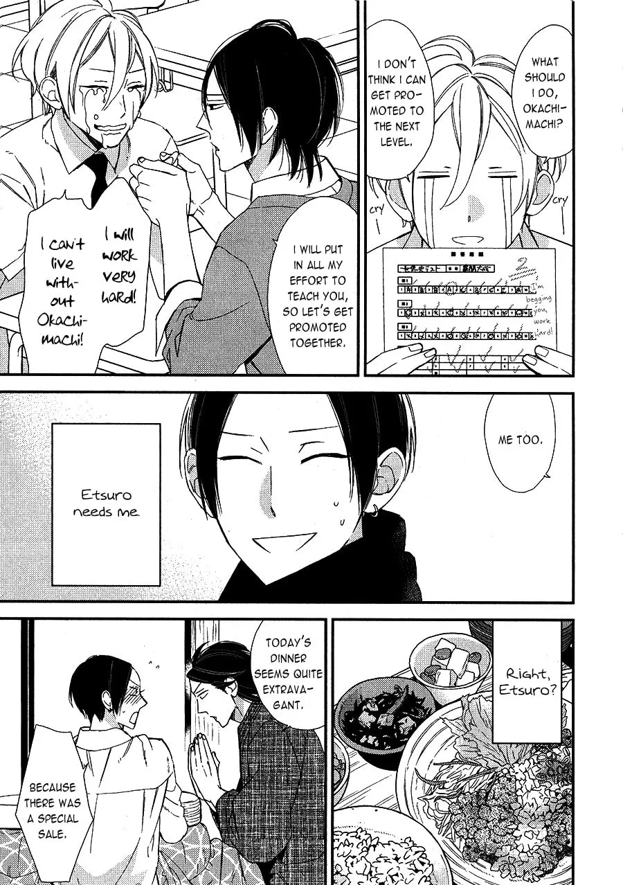 Oita ga Sugiru wa Koneko-chan Chapter 4 page 19 - 