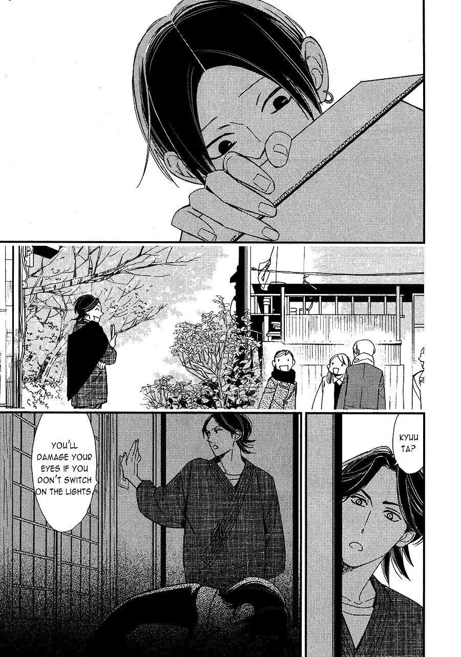 Oita ga Sugiru wa Koneko-chan Chapter 4 page 23 - 