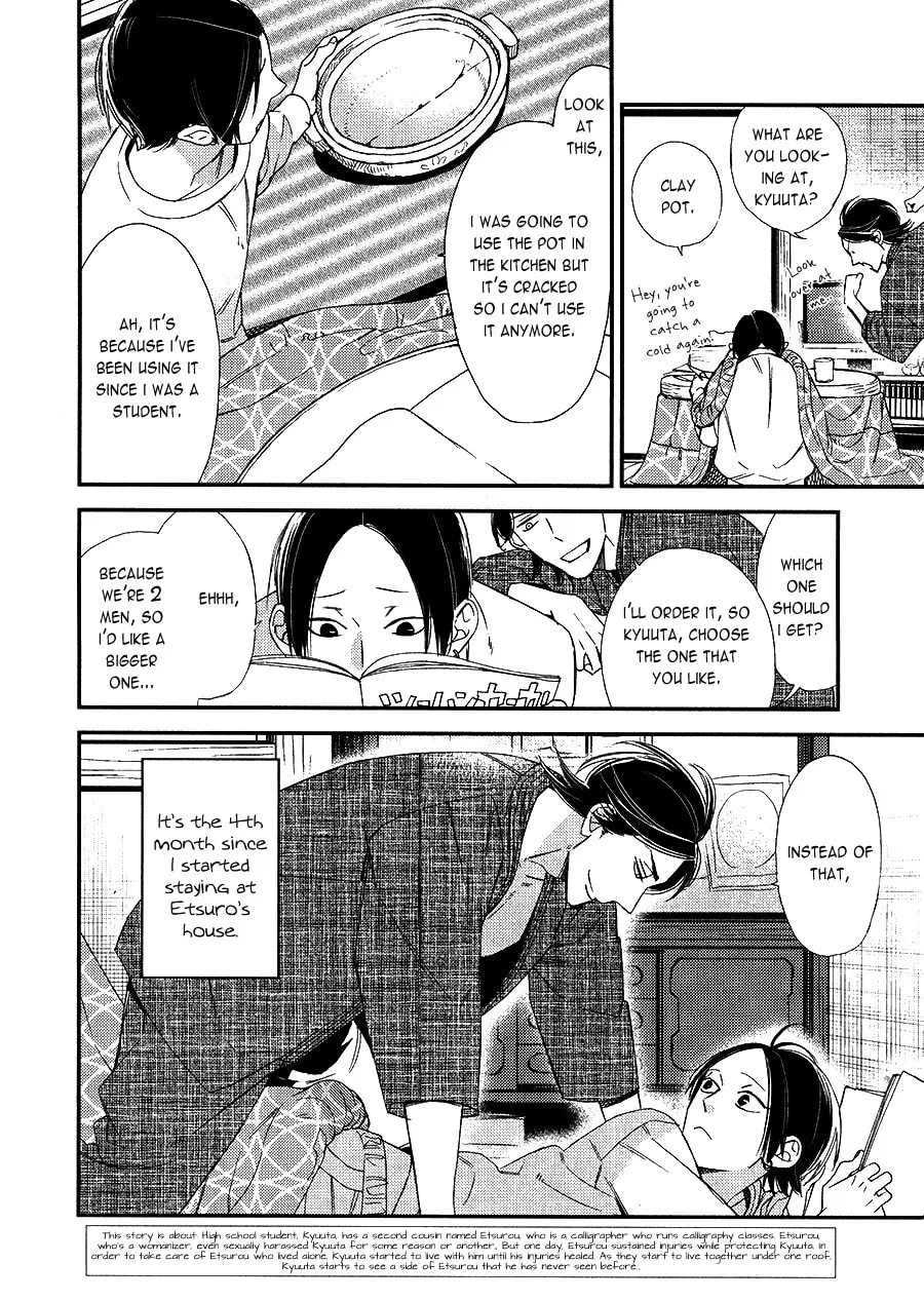 Oita ga Sugiru wa Koneko-chan Chapter 4 page 4 - 