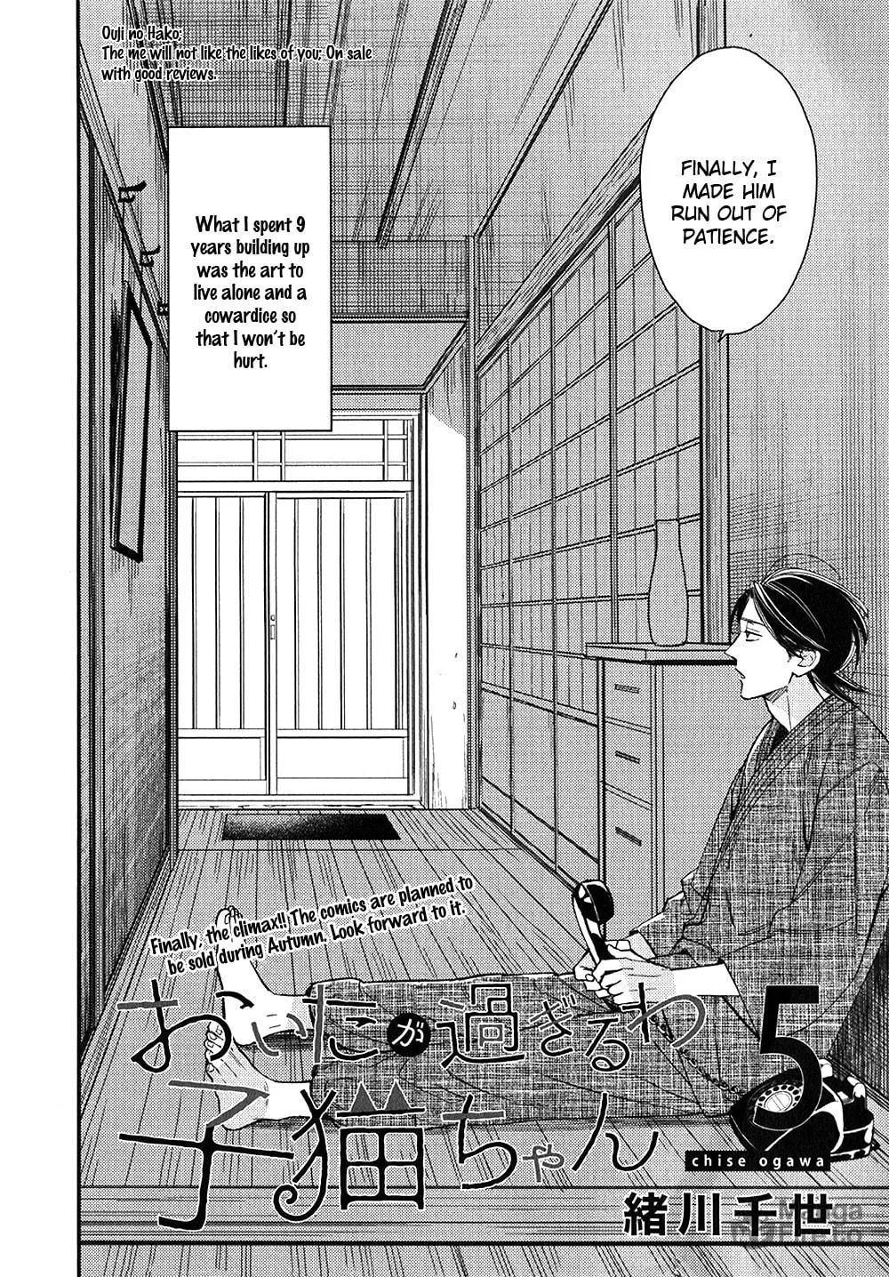Oita ga Sugiru wa Koneko-chan Chapter 5 page 3 - 