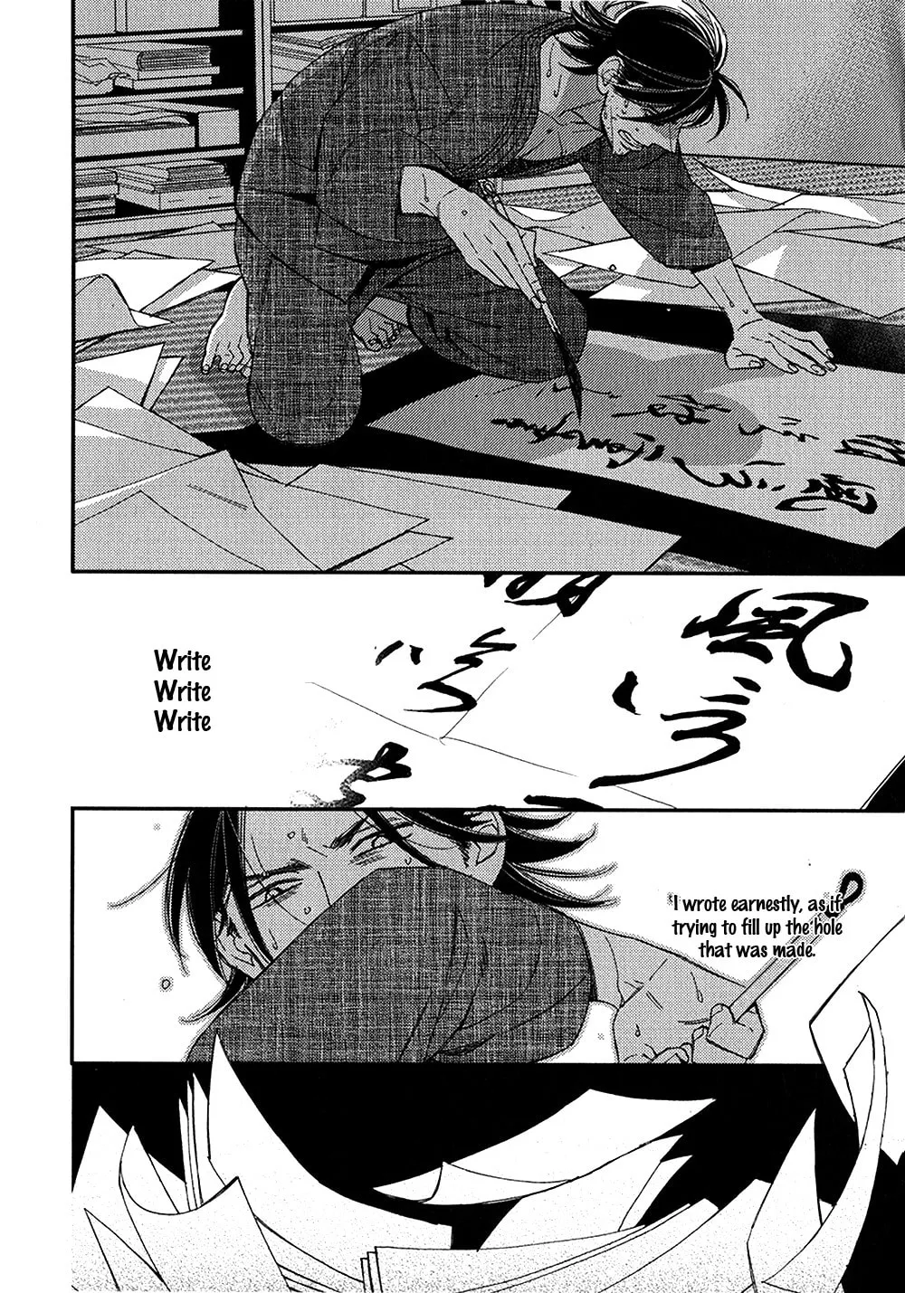 Oita ga Sugiru wa Koneko-chan Chapter 5 page 7 - 