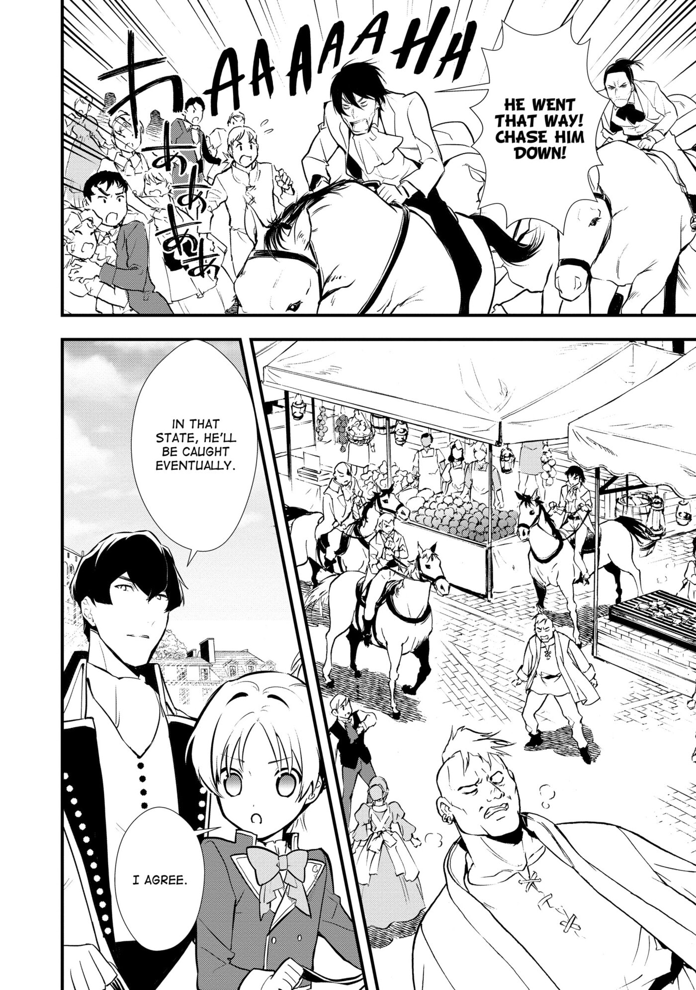 Okashina Tensei Chapter 0 page 113 - 