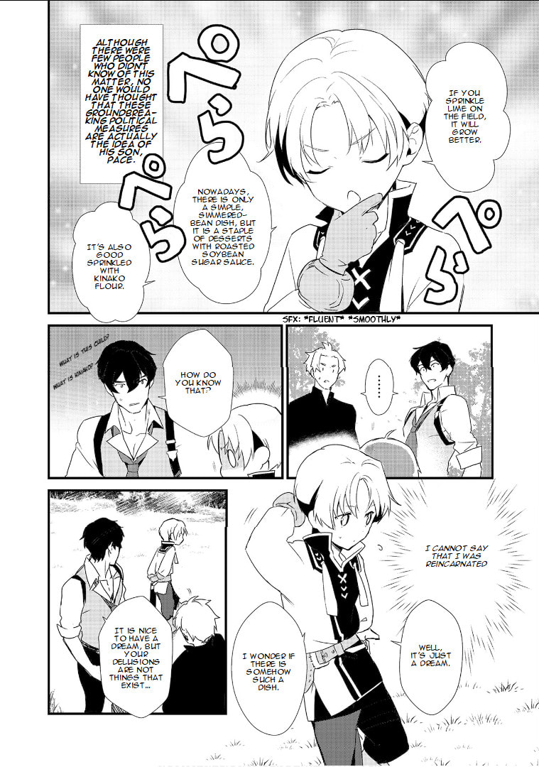 Okashina Tensei Chapter 1.1 page 13 - 