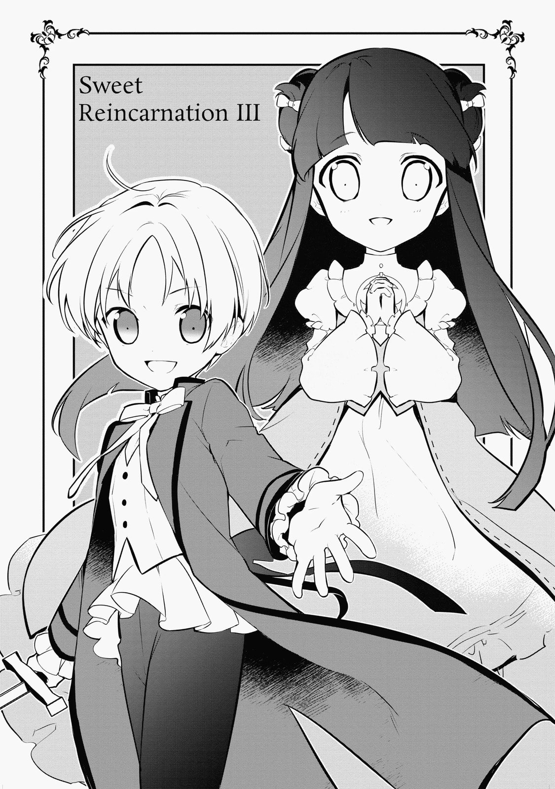 Okashina Tensei Chapter 10.7 page 4 - 