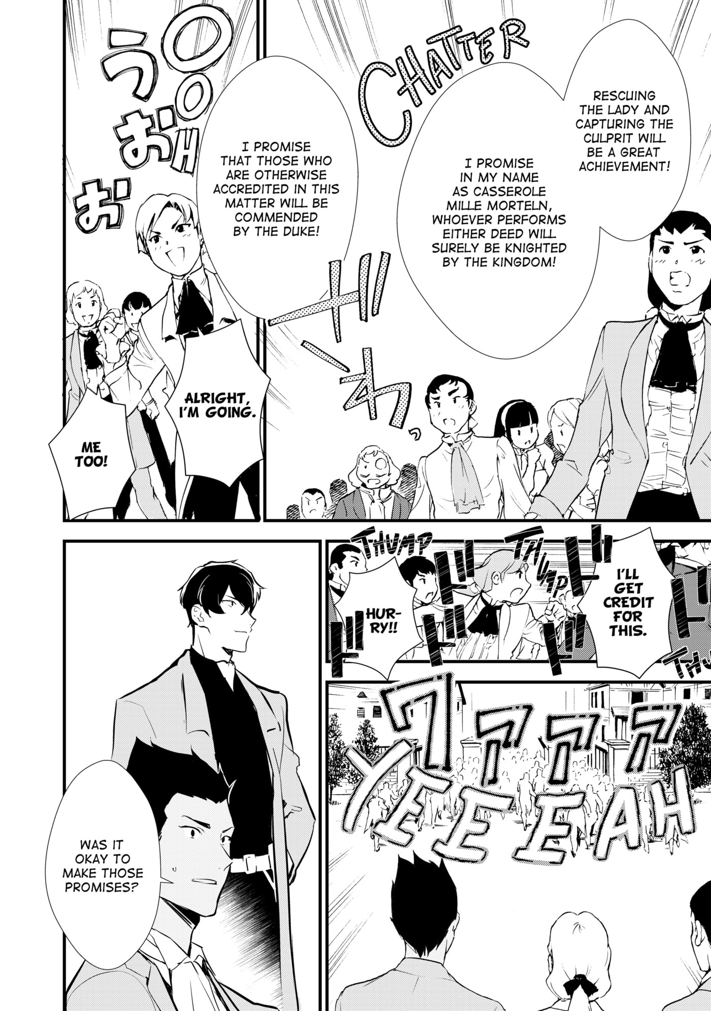 Okashina Tensei Chapter 10 page 11 - 