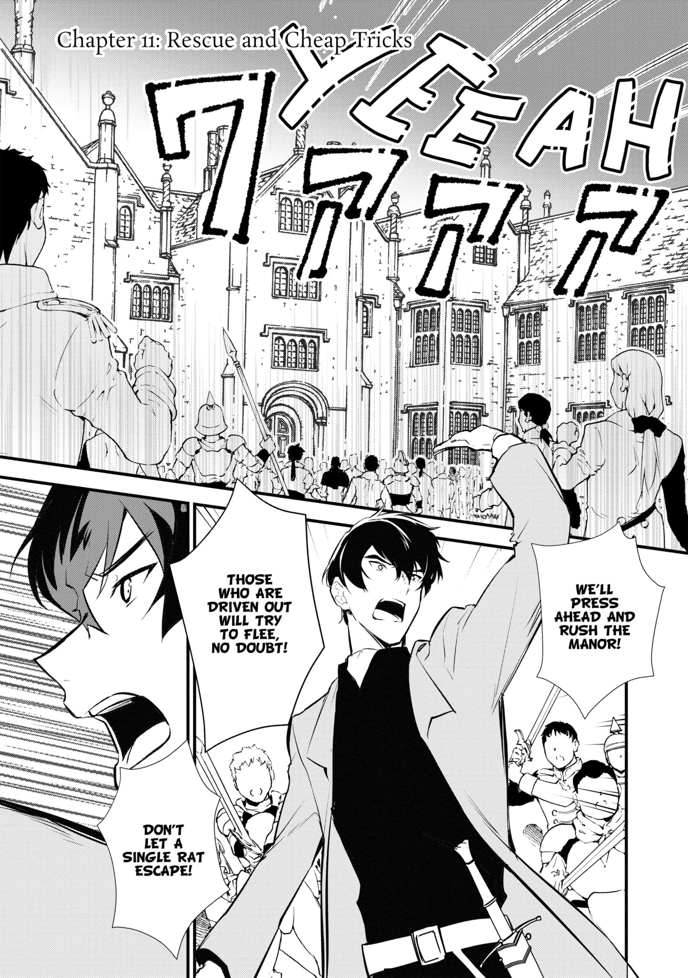 Okashina Tensei Chapter 11 page 1 - 