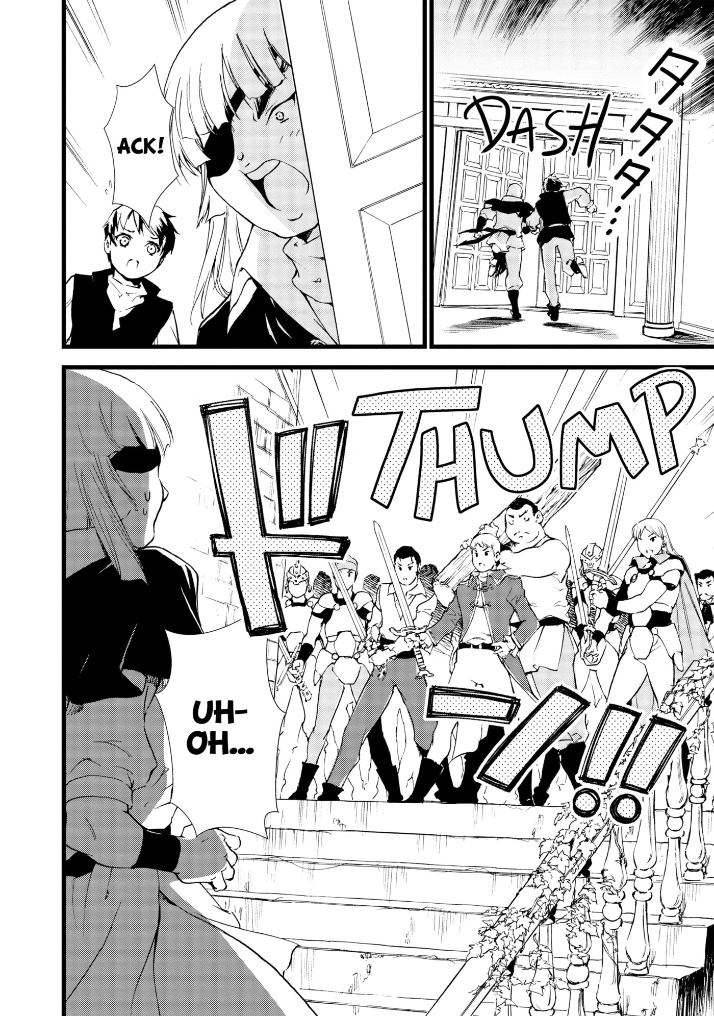 Okashina Tensei Chapter 11 page 4 - 