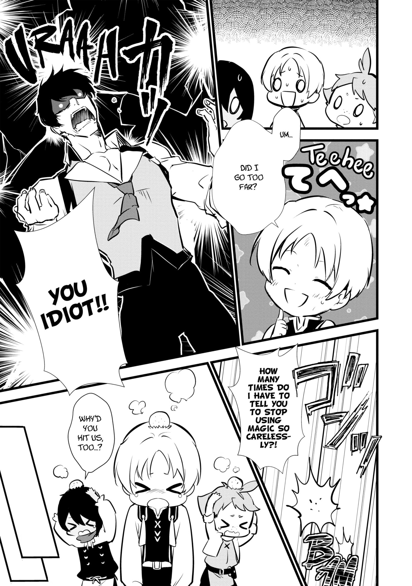 Okashina Tensei Chapter 13 page 27 - 