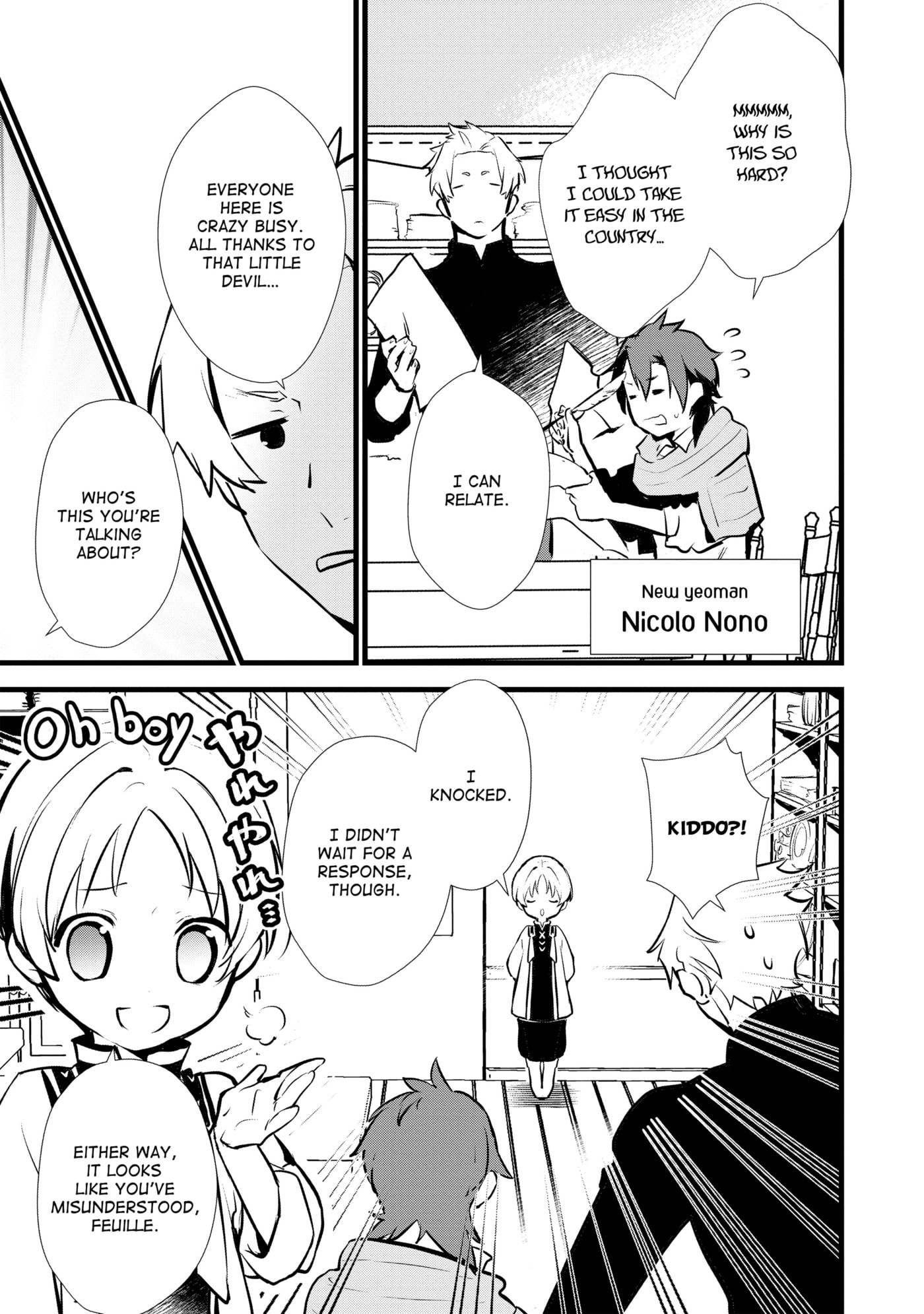 Okashina Tensei Chapter 14 page 3 - 
