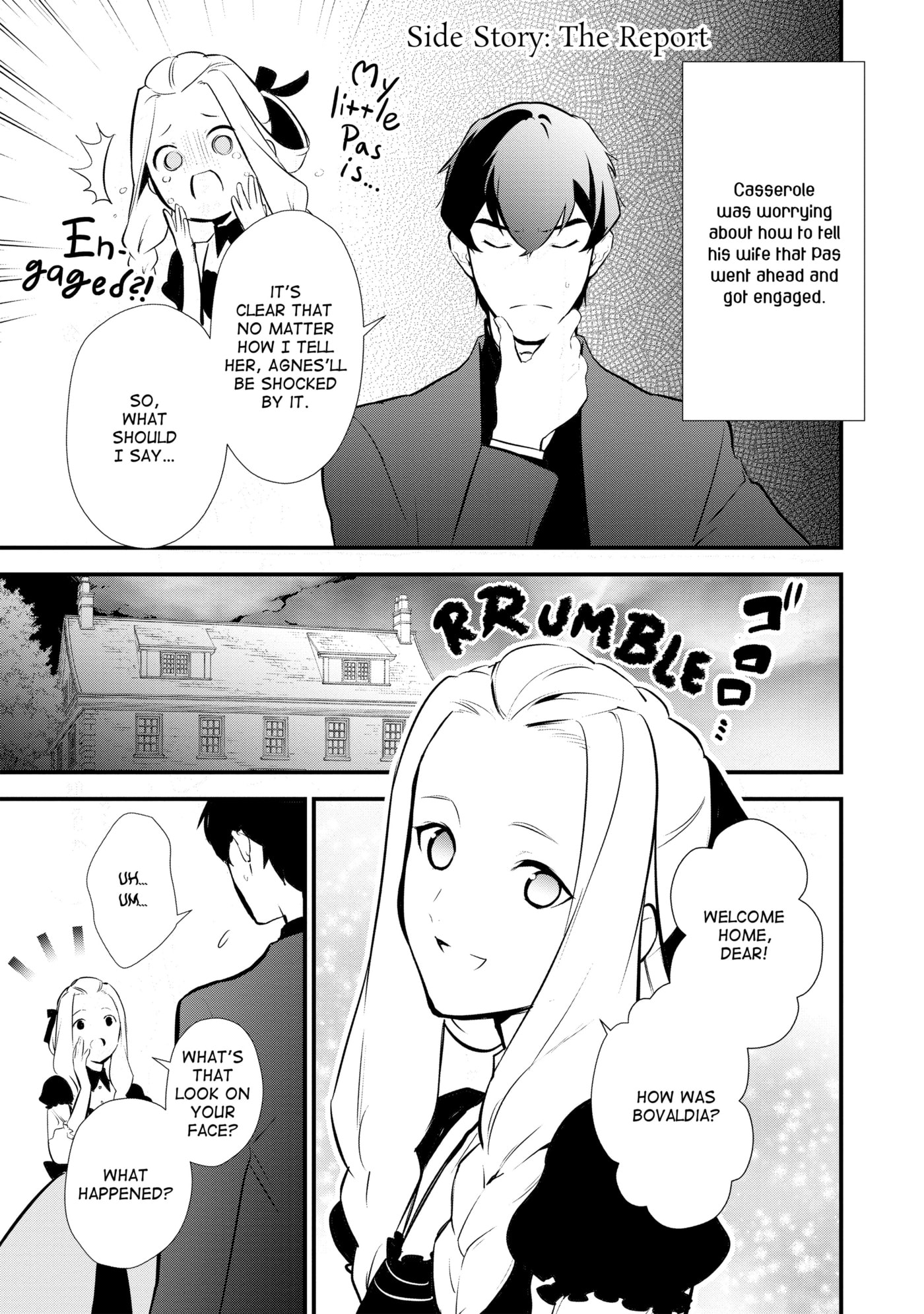 Okashina Tensei Chapter 15.5 page 1 - 