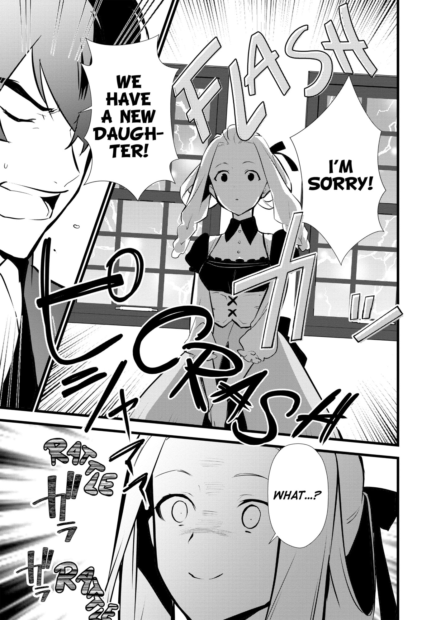 Okashina Tensei Chapter 15.5 page 3 - 