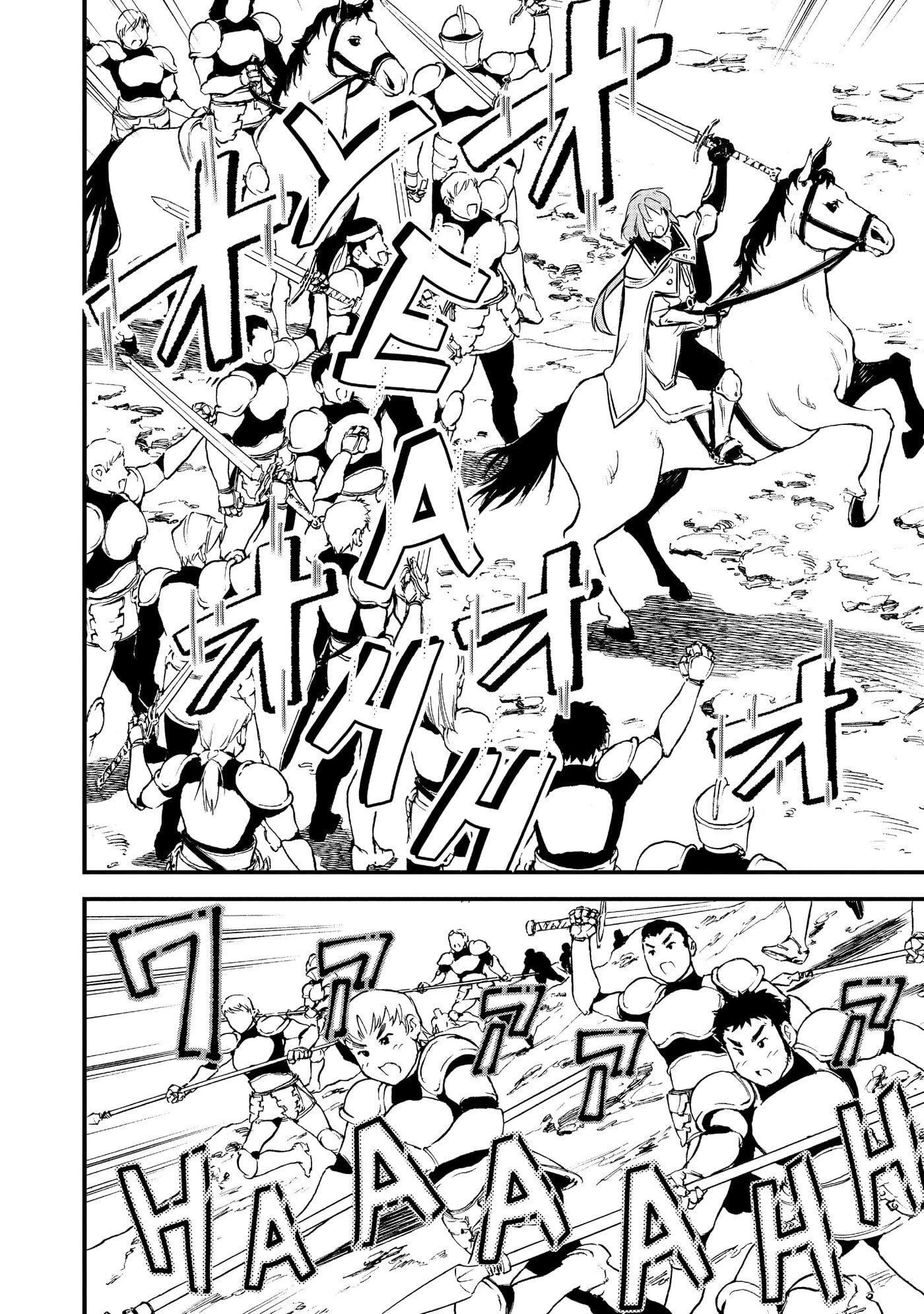Okashina Tensei Chapter 18 page 14 - 