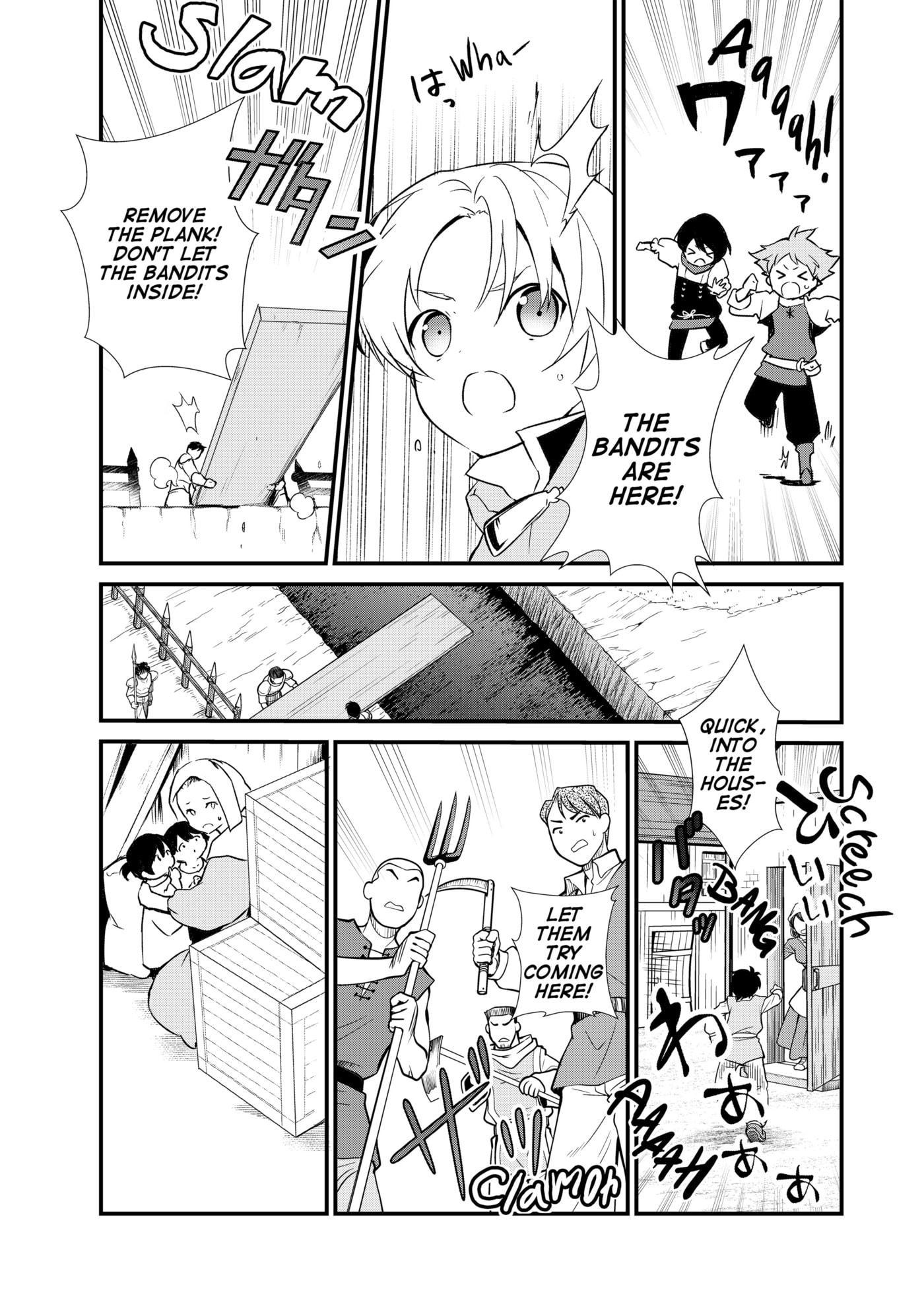 Okashina Tensei Chapter 2 page 21 - 