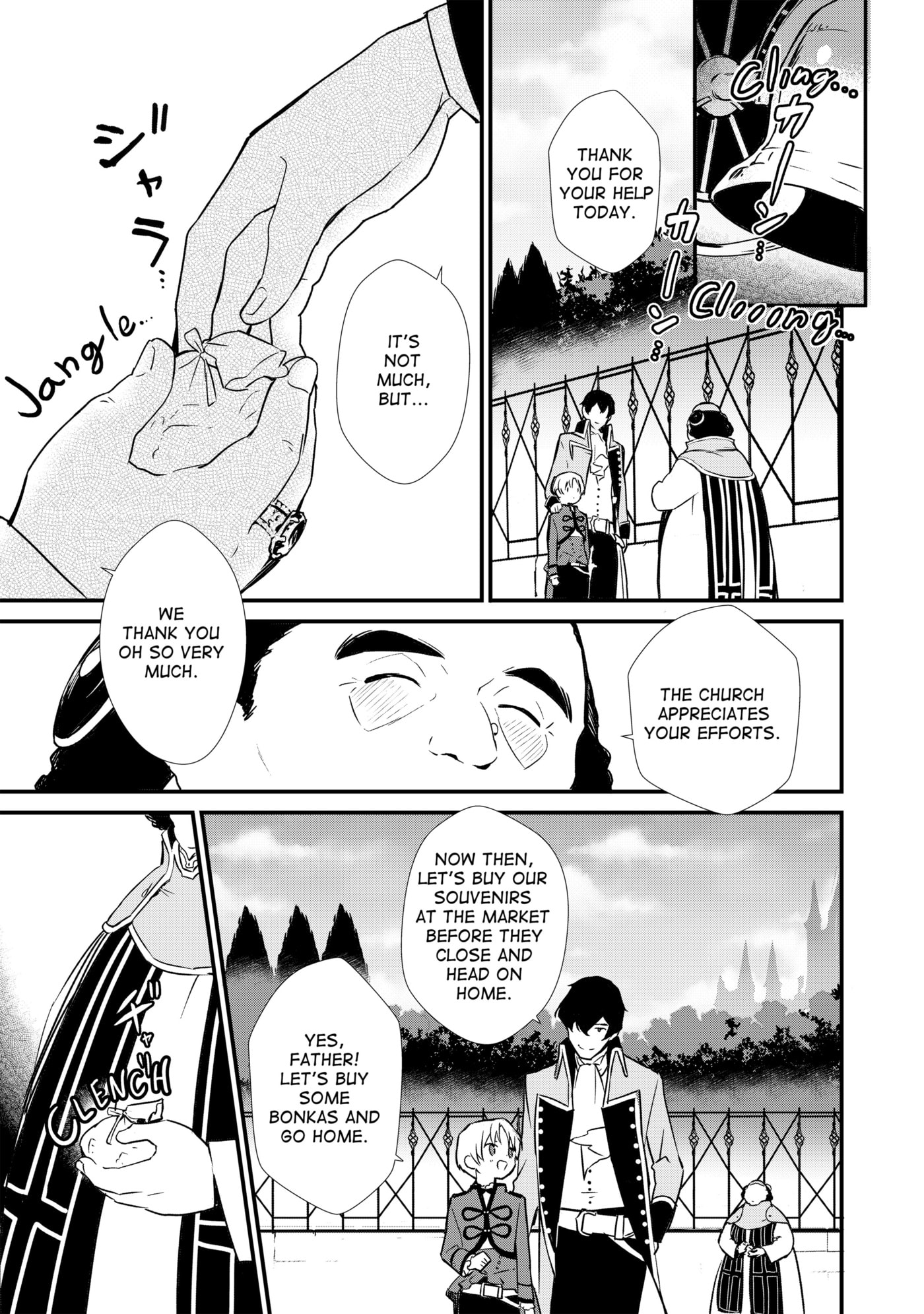 Okashina Tensei Chapter 2 page 7 - 