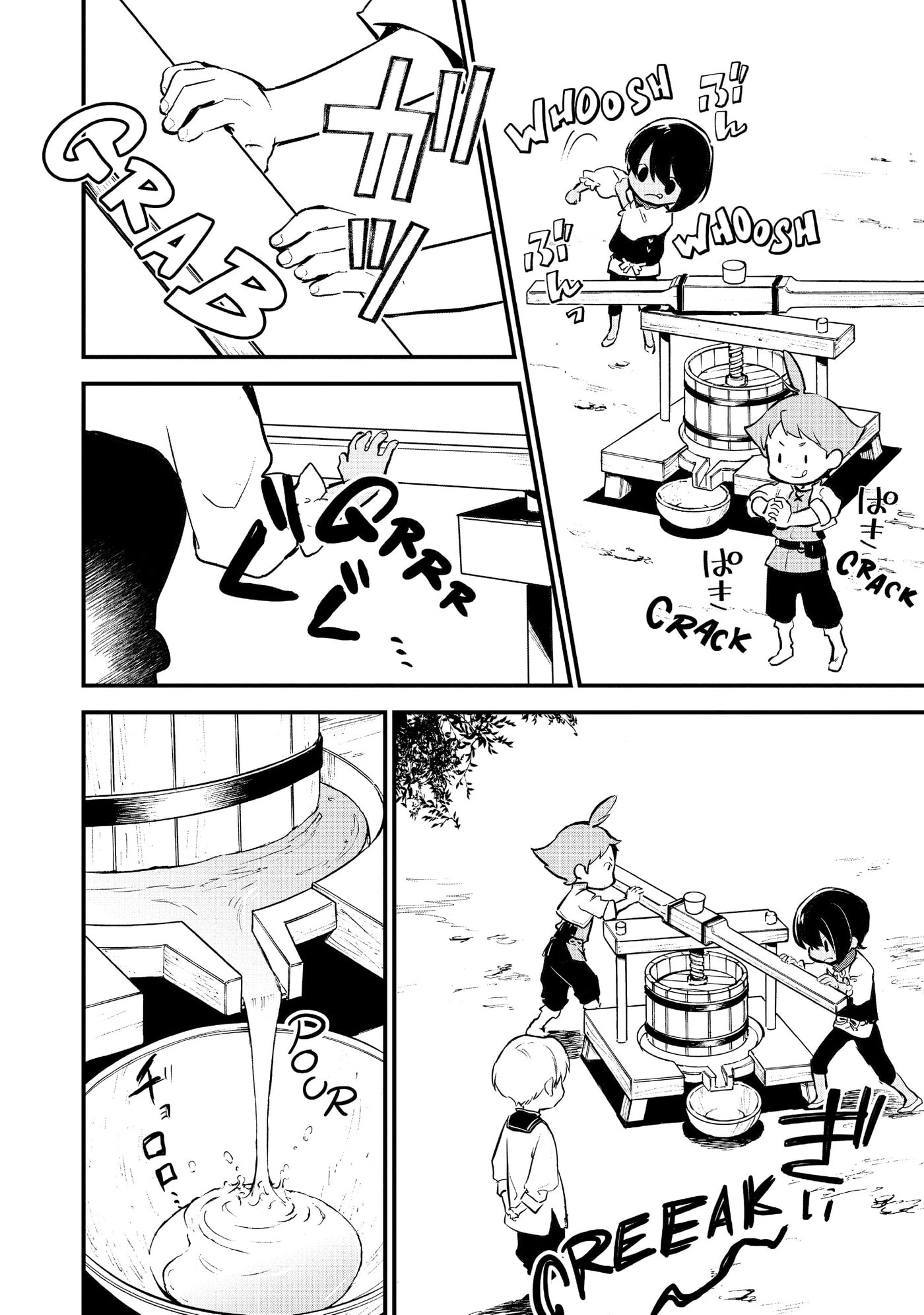 Okashina Tensei Chapter 21 page 17 - 