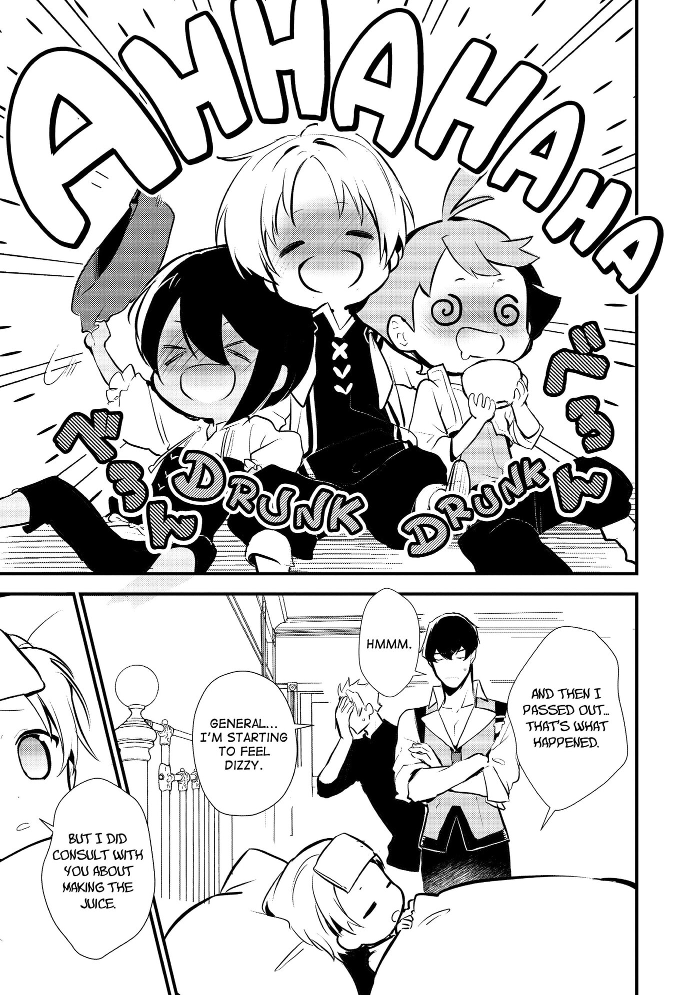 Okashina Tensei Chapter 22 page 23 - 