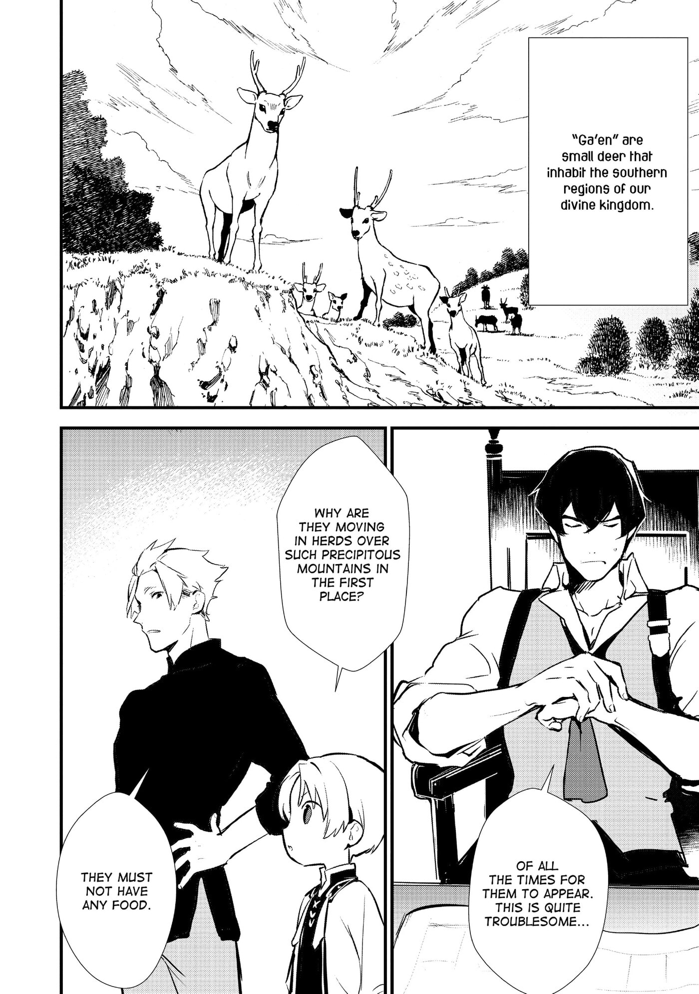 Okashina Tensei Chapter 23 page 2 - 