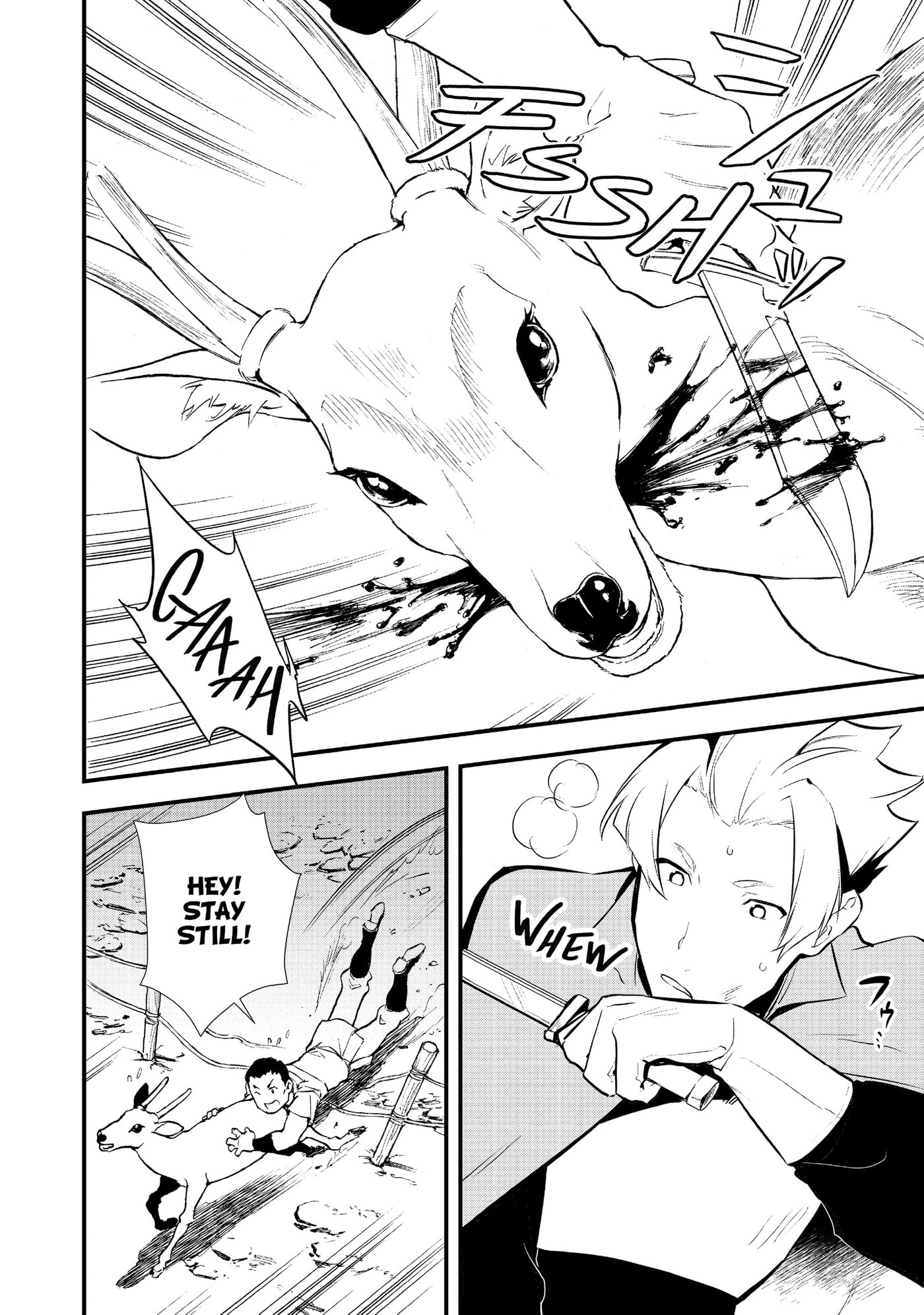 Okashina Tensei Chapter 24 page 1 - 