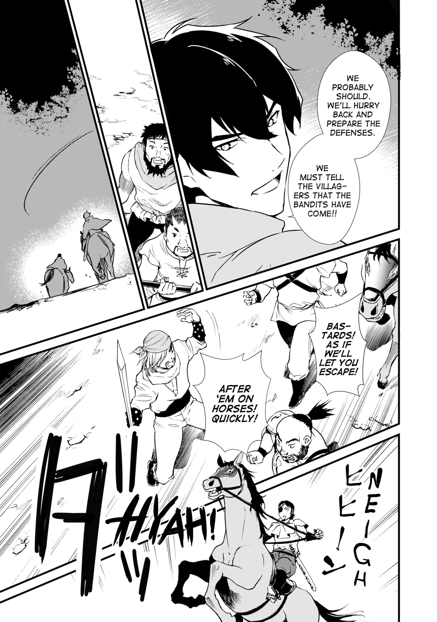 Okashina Tensei Chapter 3 page 16 - 