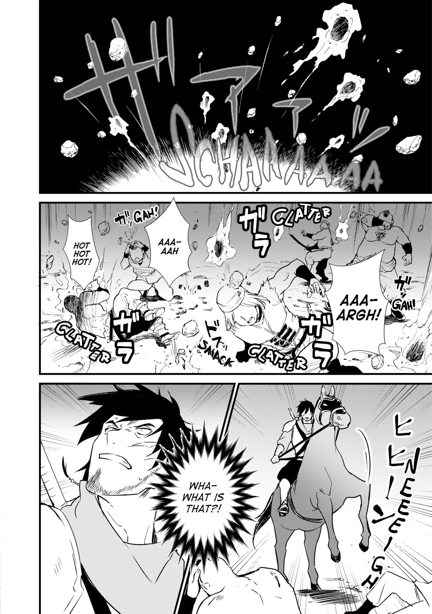 Okashina Tensei Chapter 3 page 23 - 