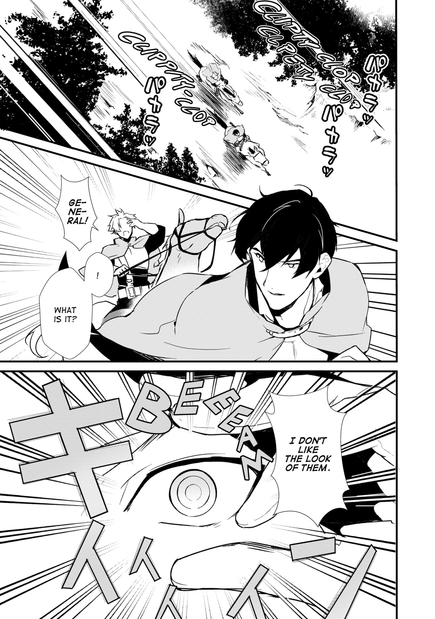 Okashina Tensei Chapter 3 page 5 - 