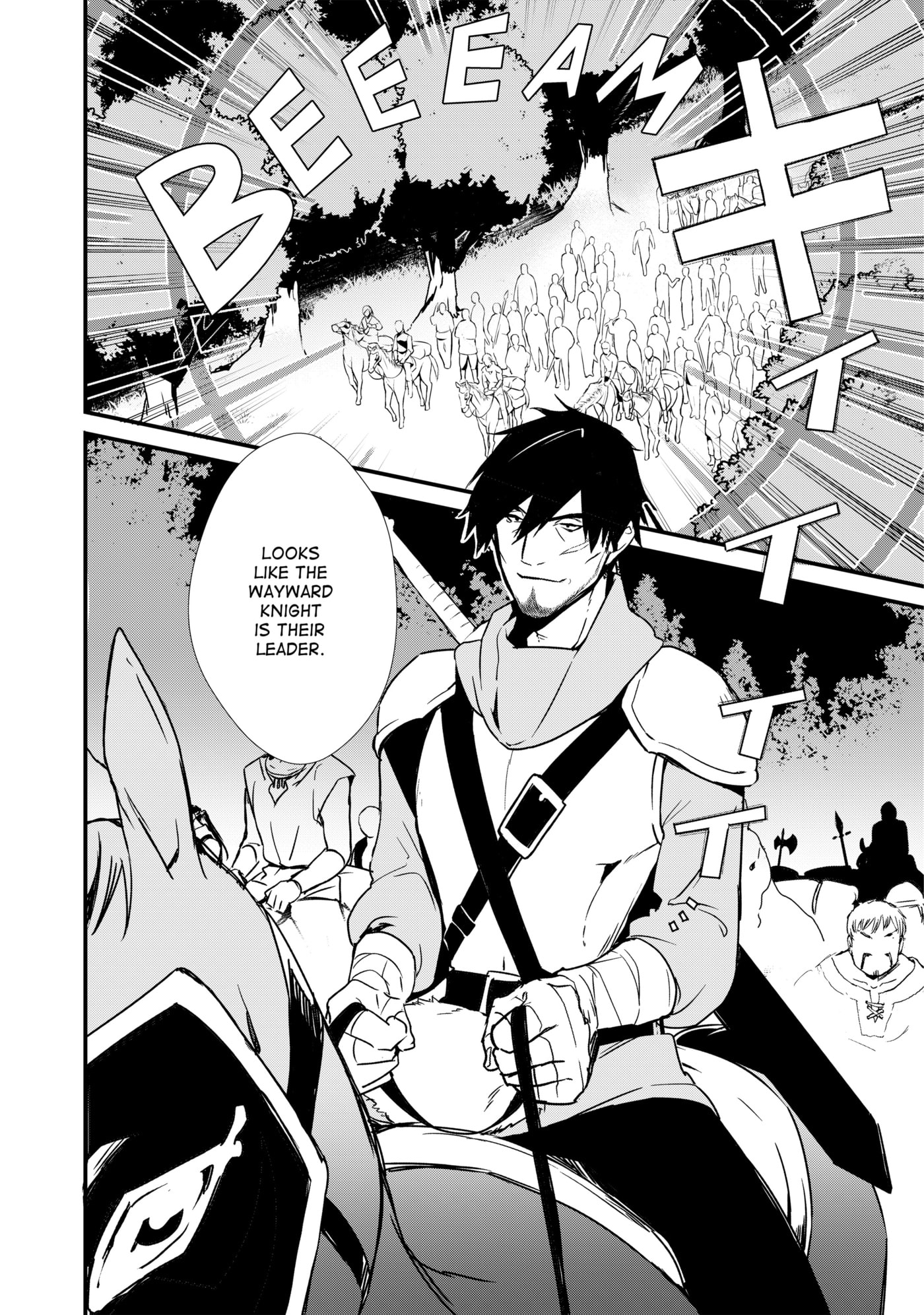 Okashina Tensei Chapter 3 page 6 - 
