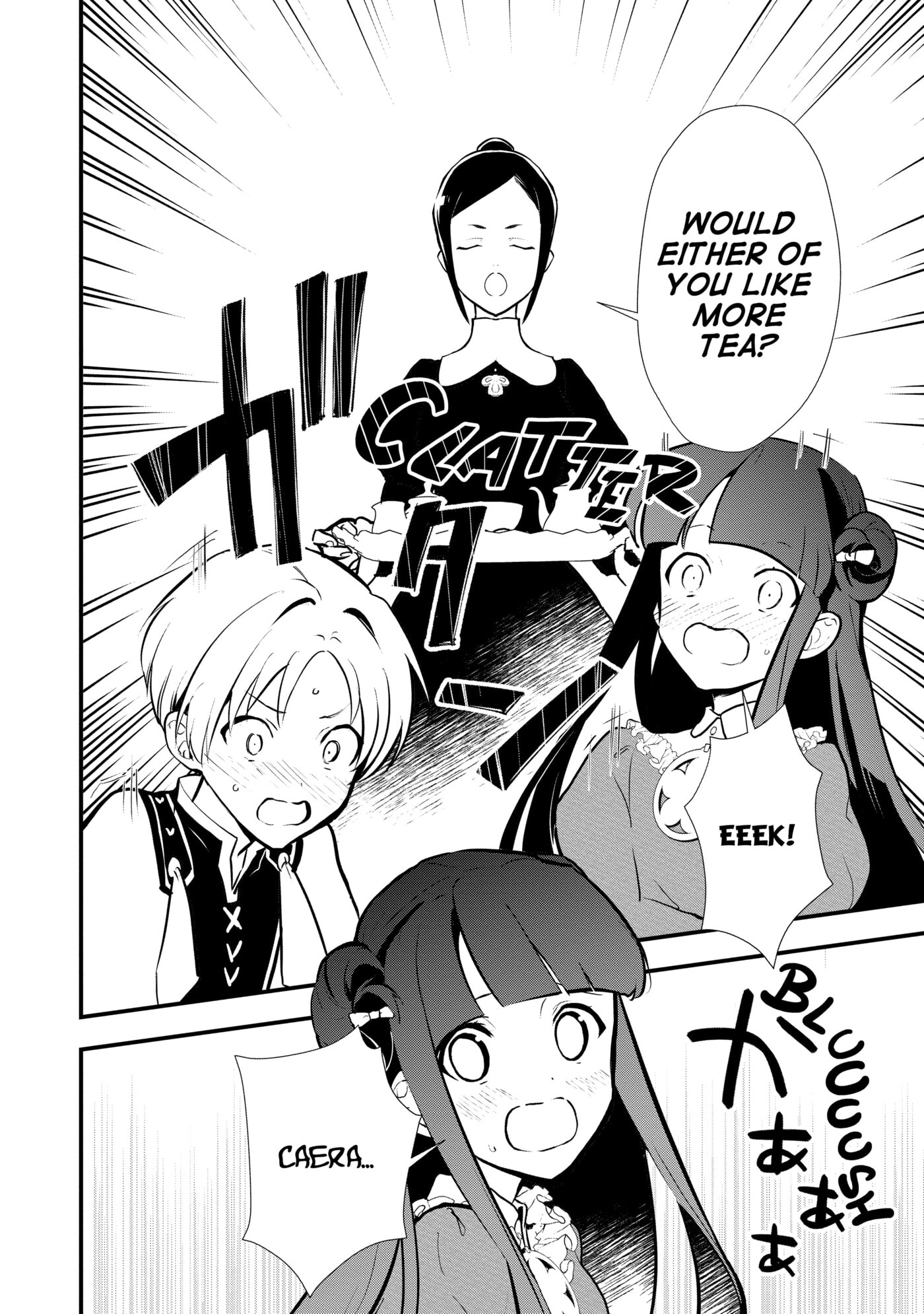 Okashina Tensei Chapter 32 page 14 - 