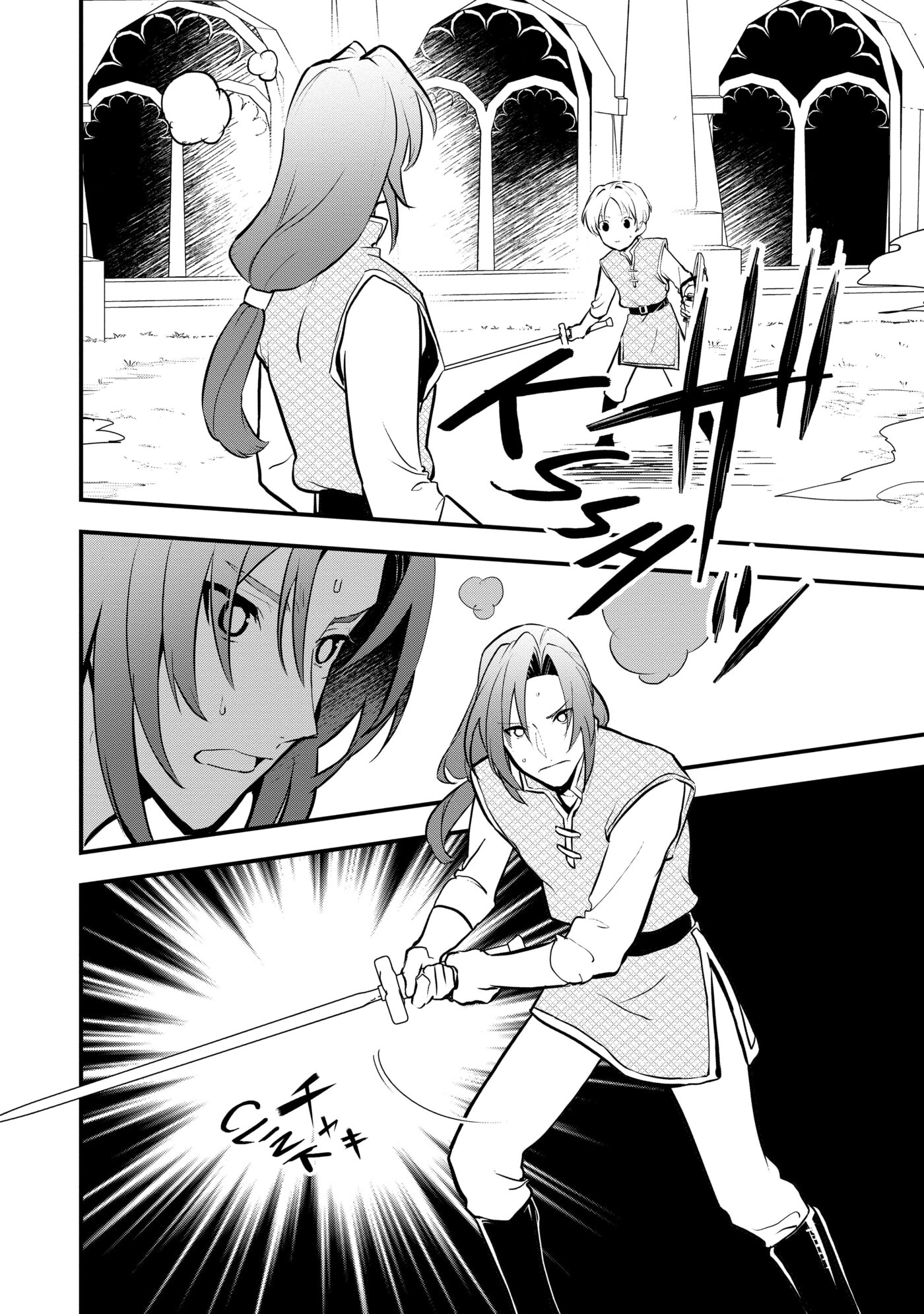 Okashina Tensei Chapter 32 page 26 - 
