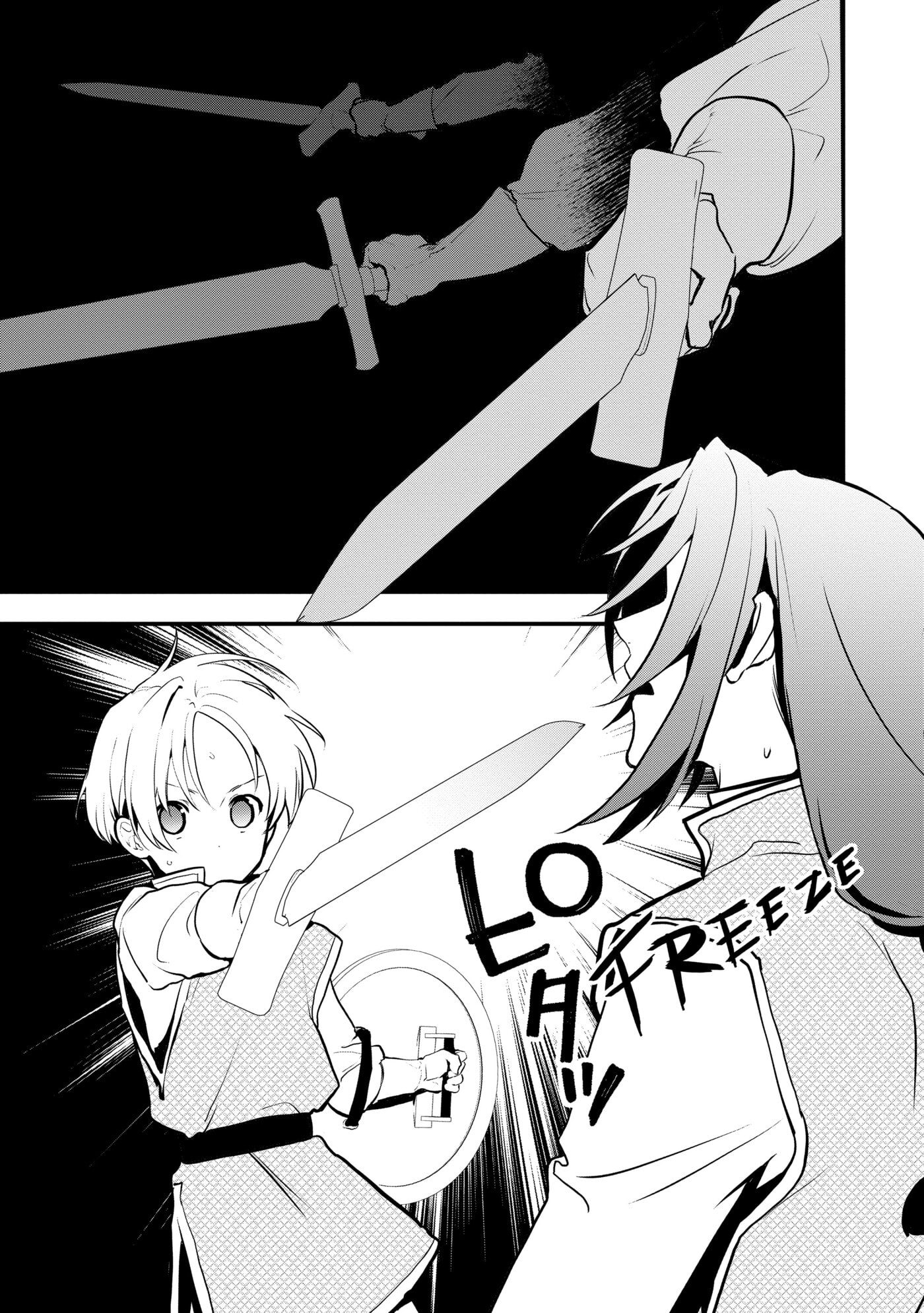 Okashina Tensei Chapter 33 page 3 - 