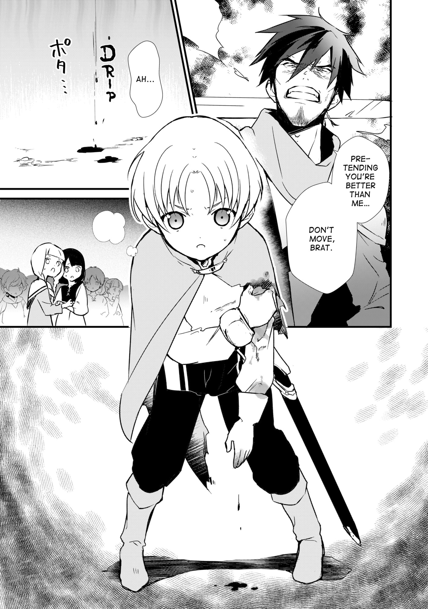 Okashina Tensei Chapter 4 page 1 - 