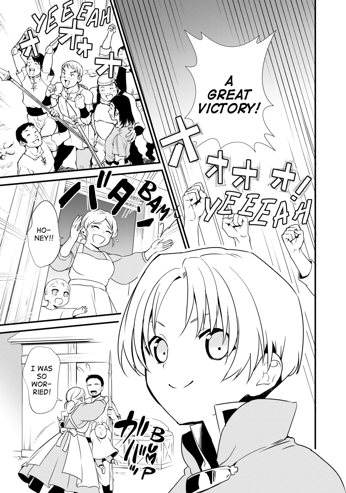 Okashina Tensei Chapter 4 page 17 - 