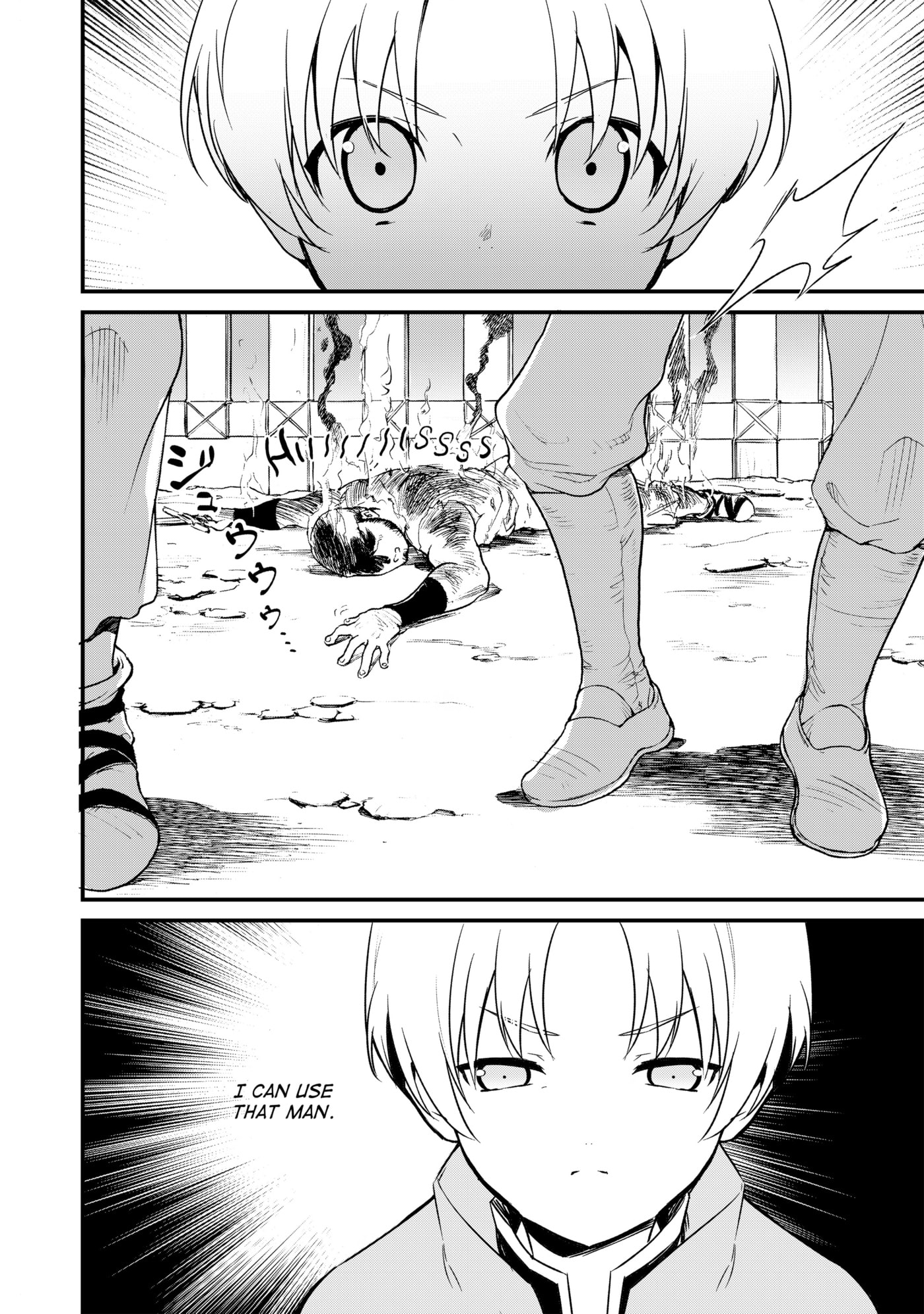 Okashina Tensei Chapter 4 page 4 - 