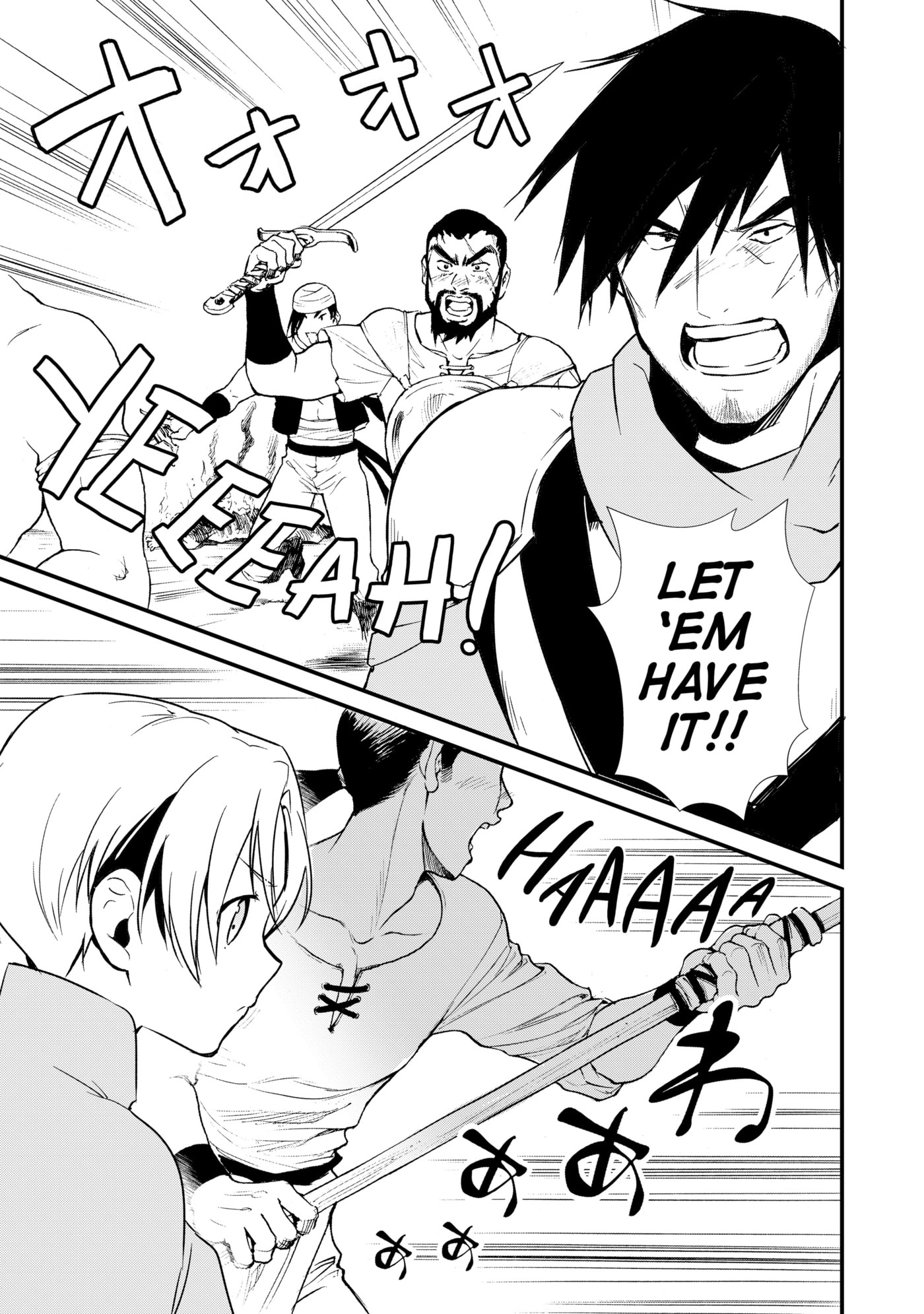 Okashina Tensei Chapter 4 page 5 - 