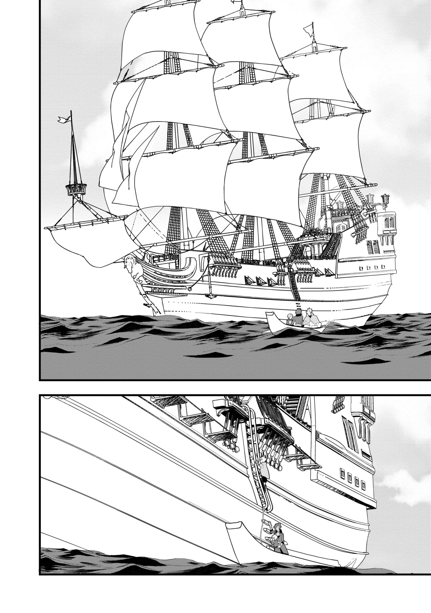 Okashina Tensei Chapter 44 page 20 - 