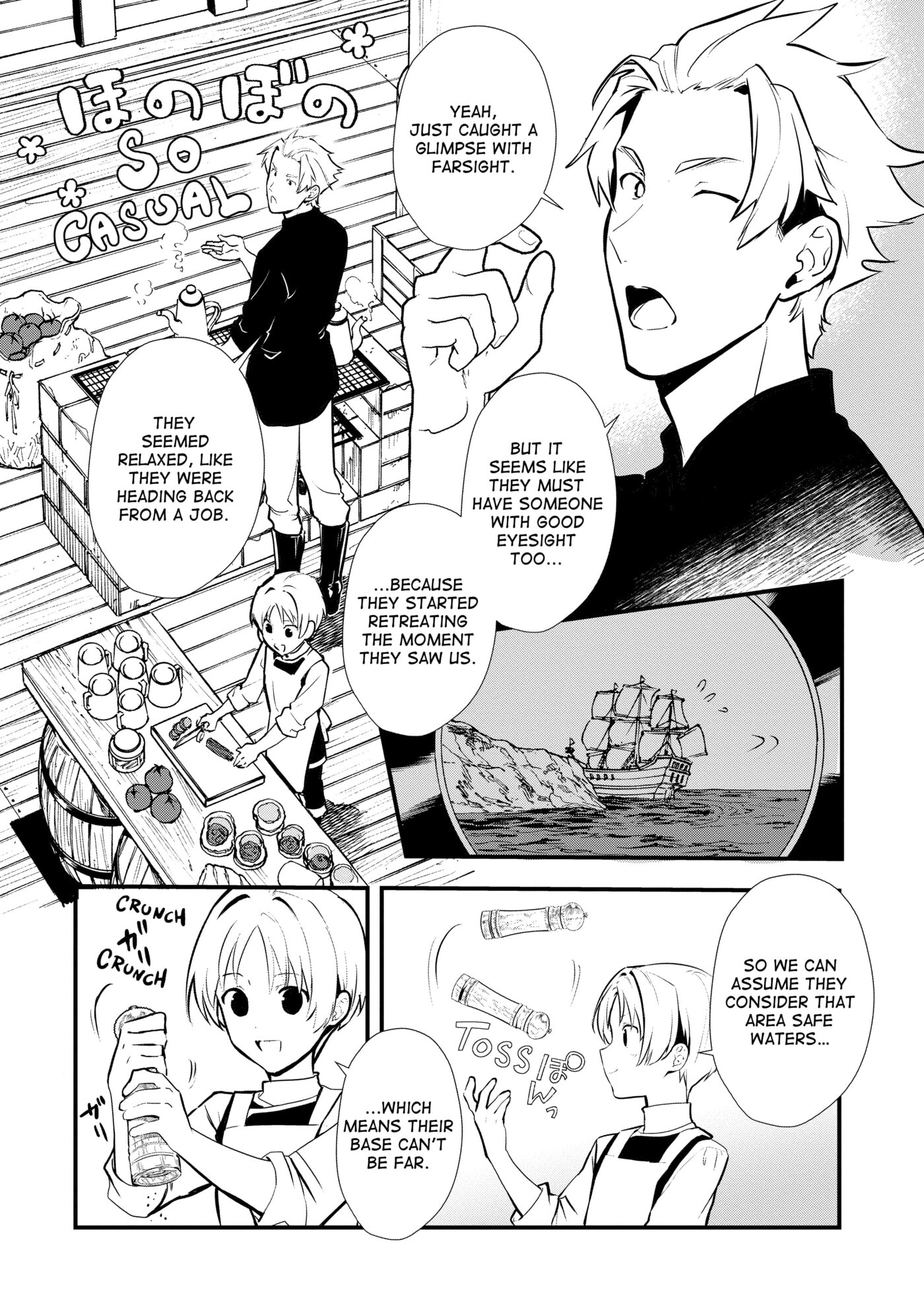 Okashina Tensei Chapter 44 page 7 - 