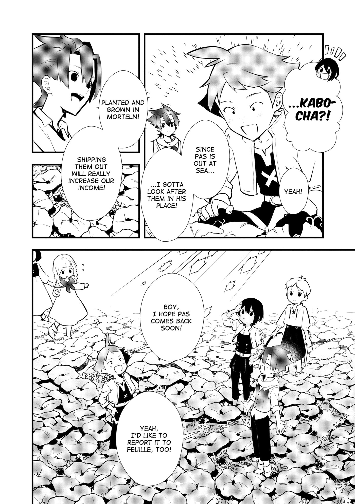 Okashina Tensei Chapter 45.5 page 4 - 