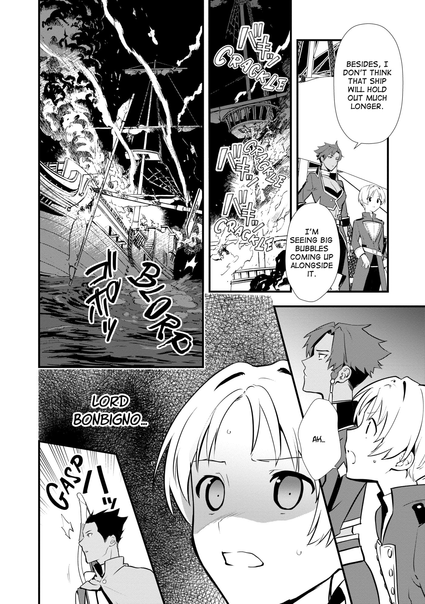 Okashina Tensei Chapter 45 page 12 - 