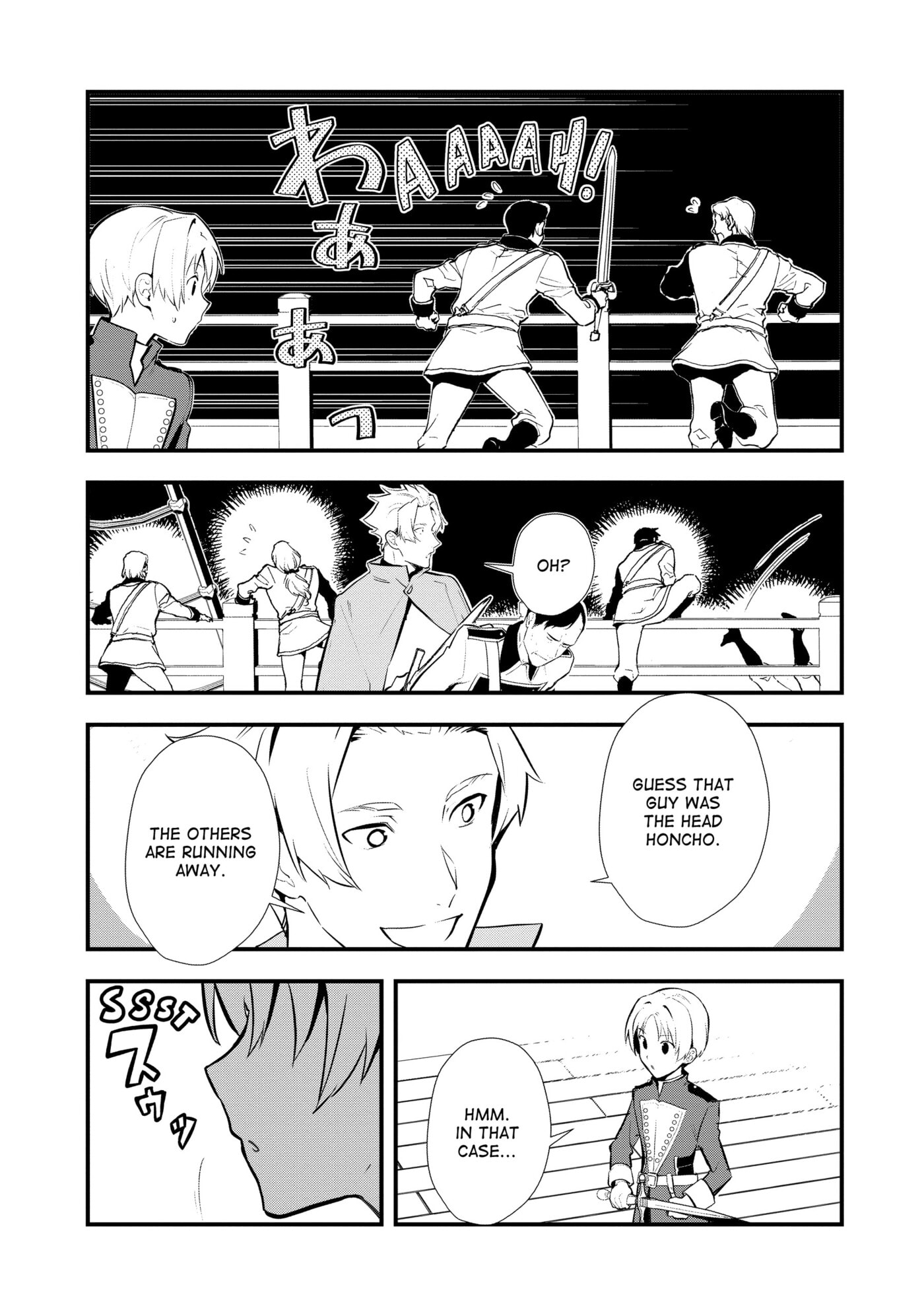 Okashina Tensei Chapter 46 page 8 - 