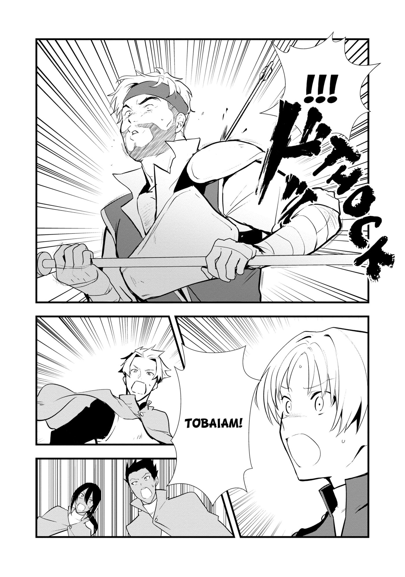 Okashina Tensei Chapter 47 page 6 - 