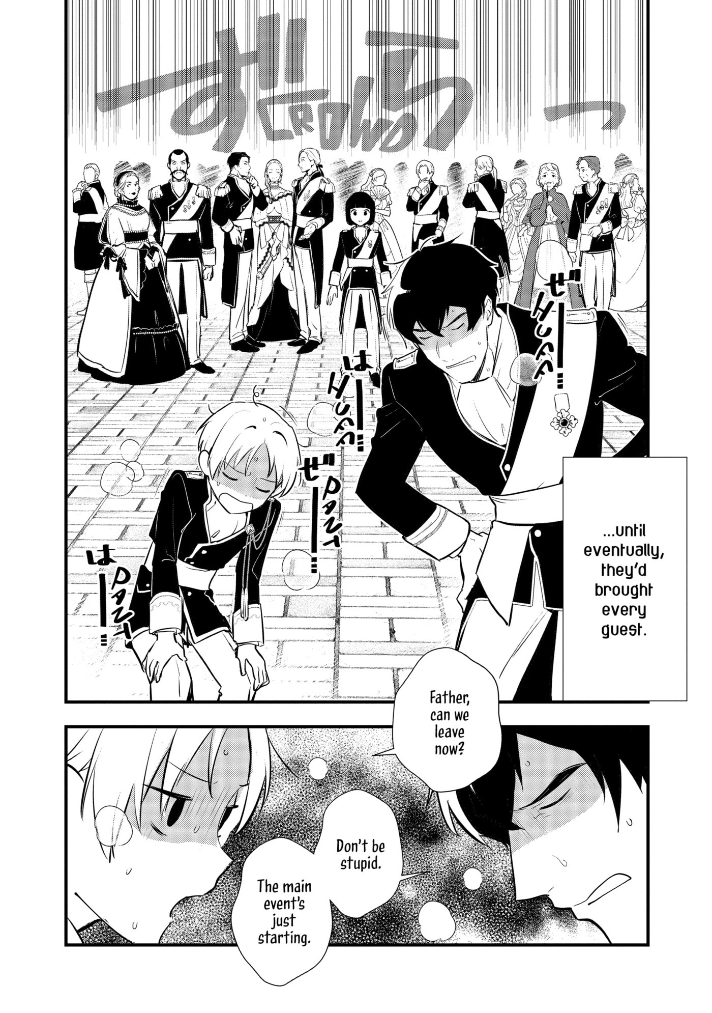Okashina Tensei Chapter 51 page 19 - 