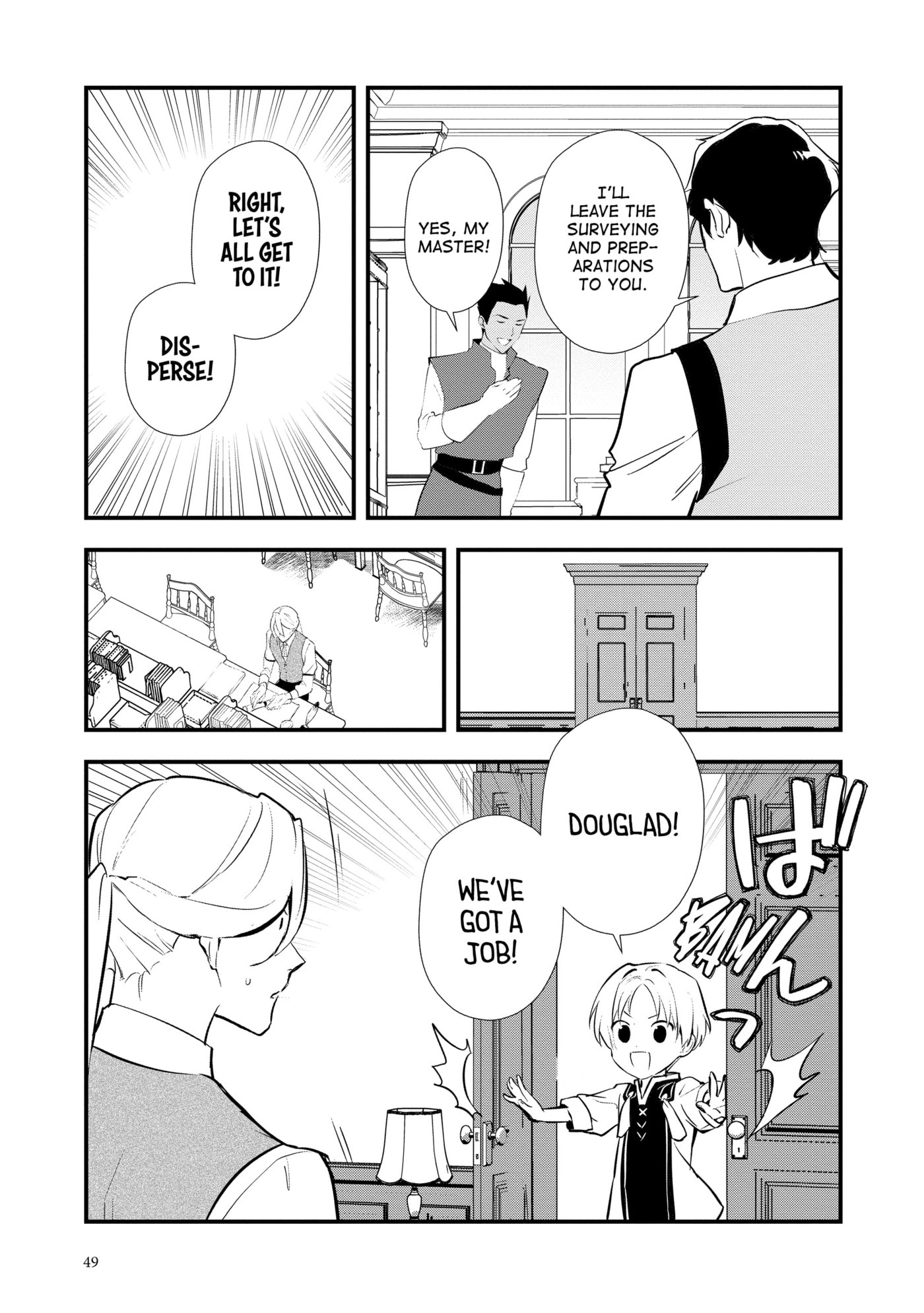 Okashina Tensei Chapter 52 page 13 - 
