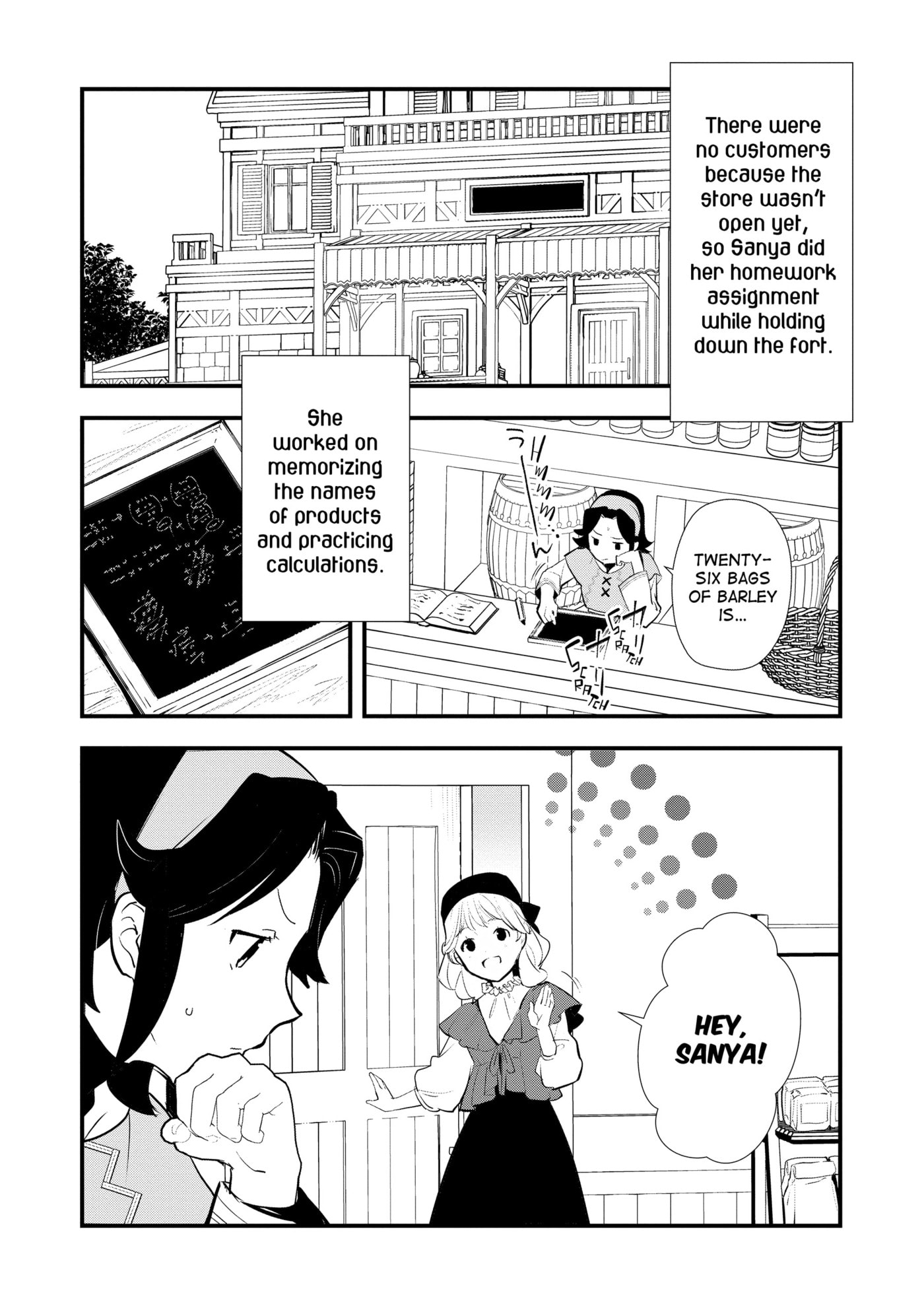 Okashina Tensei Chapter 54 page 10 - 