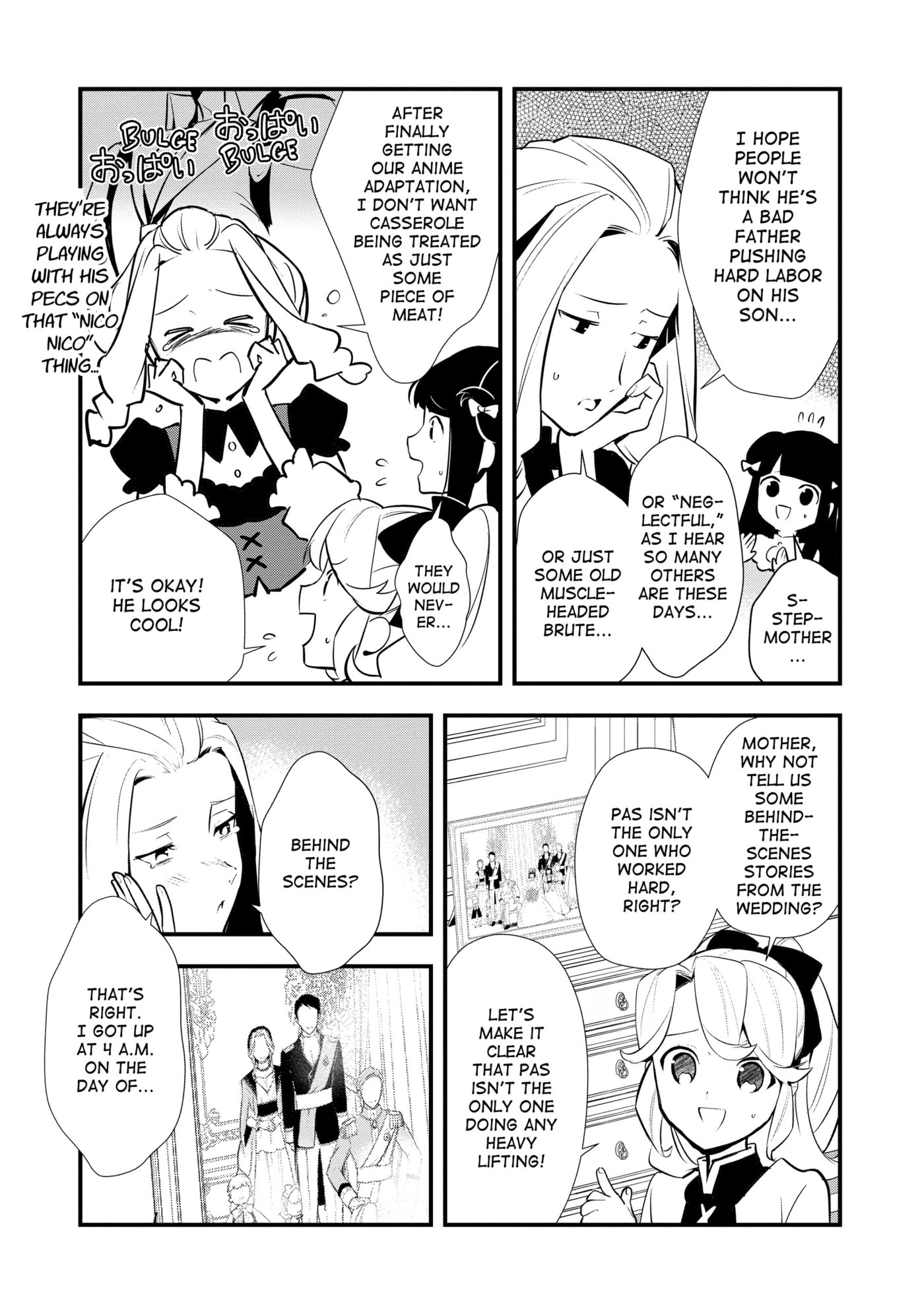 Okashina Tensei Chapter 55.5 page 4 - 