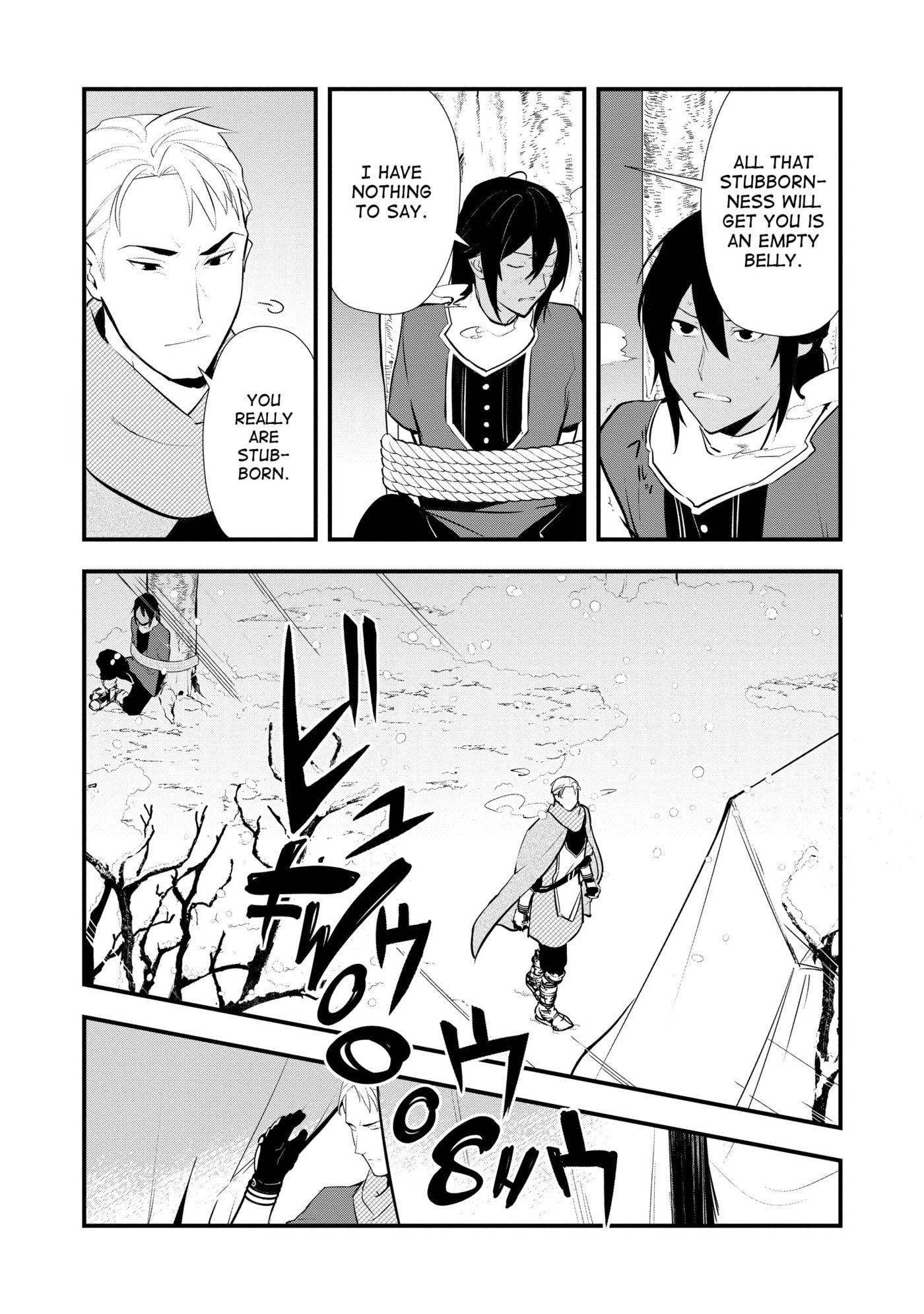 Okashina Tensei Chapter 55 page 16 - 