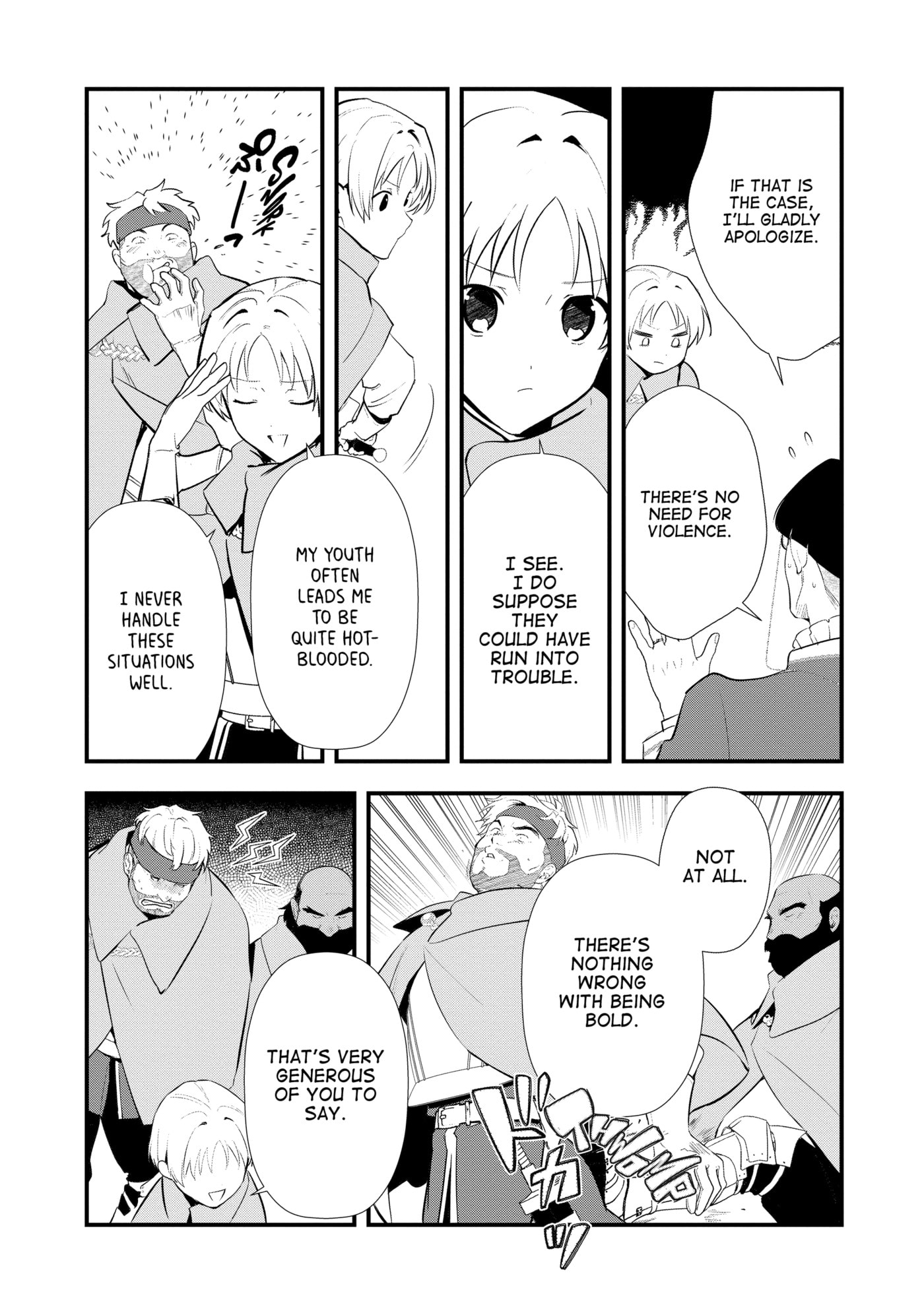Okashina Tensei Chapter 57 page 4 - 
