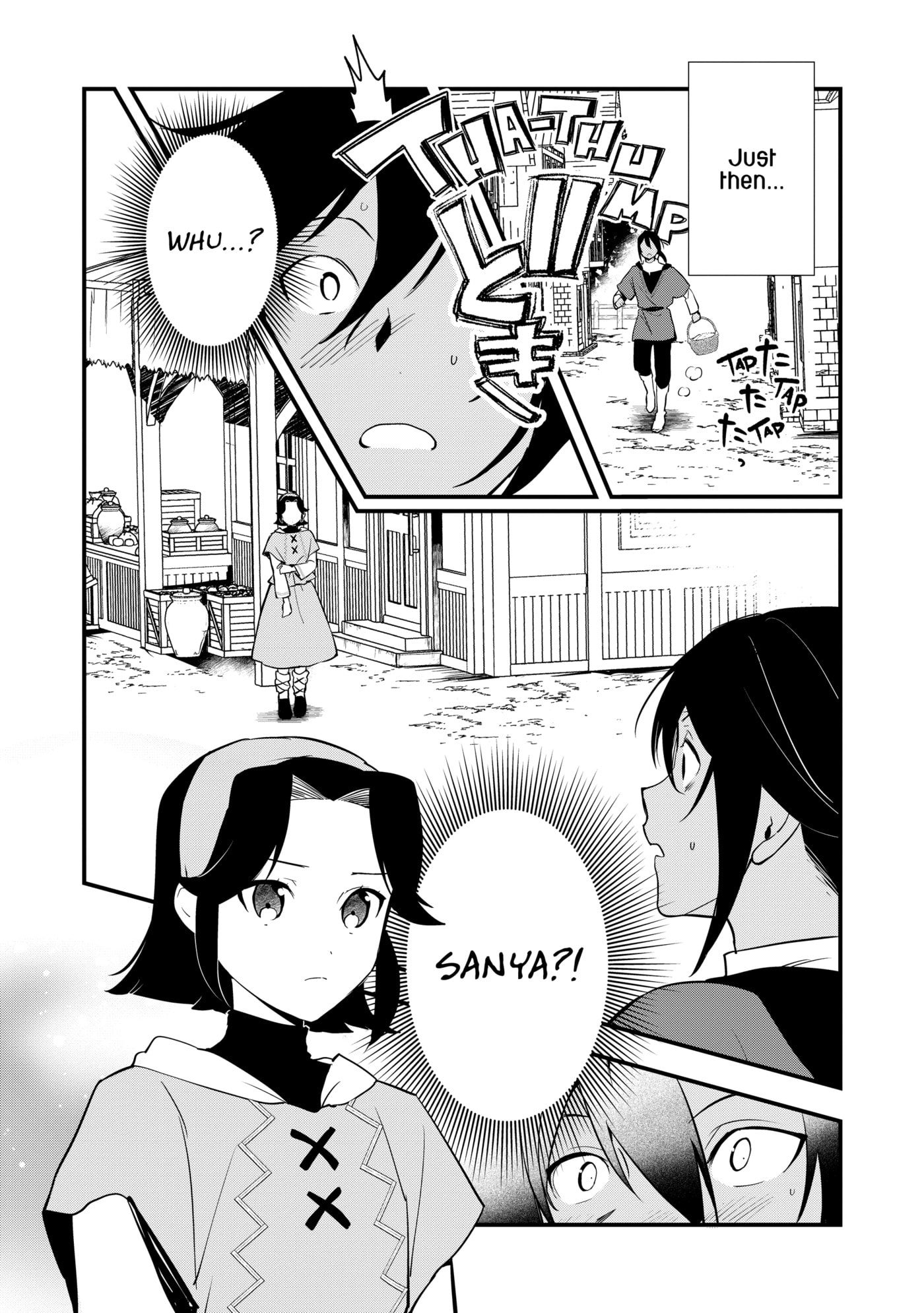 Okashina Tensei Chapter 58 page 6 - 