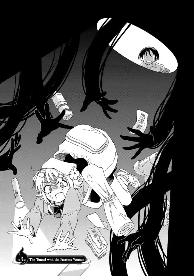 Okawari Itadaketa Darouka? Chapter 1.1 page 1 - 