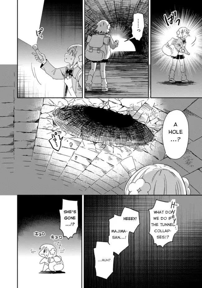 Okawari Itadaketa Darouka? Chapter 1.1 page 13 - 