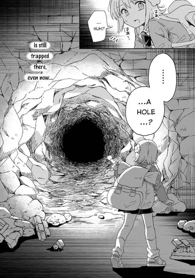 Okawari Itadaketa Darouka? Chapter 1.1 page 17 - 