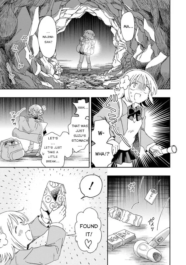 Okawari Itadaketa Darouka? Chapter 1.1 page 18 - 